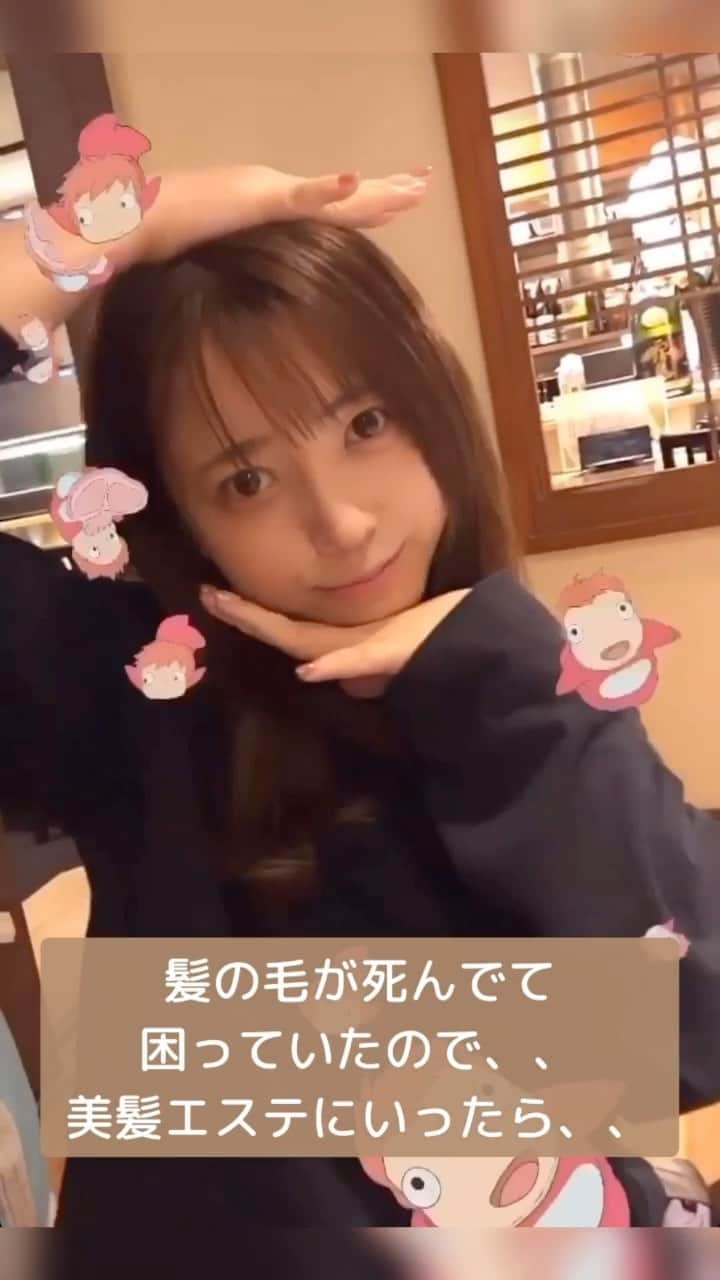 YUMIのインスタグラム：「【ATENAで美髪エステ】 美髪エステしてきたよ💕💆🏻‍♀️ トリートメントも、カラーも カットもしてません！！🙅‍♀️ もちろん無加工！ それなのにこのサラサラ感！！ @shigegiii  @atena_bigami_takano」