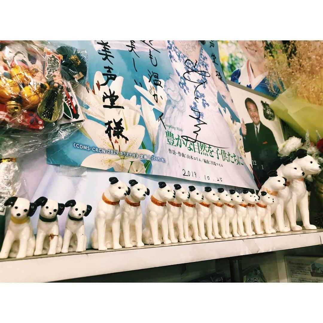 おかゆさんのインスタグラム写真 - (おかゆInstagram)「🐶🐾🐶🐾🐶🐾🐶🐾🌈 . 先日ご挨拶に伺った 赤羽 美声堂さんで 17匹のニッパーくん発見！🐶💡 . 左から二番目の子が足にケガしてるから 今度絆創膏持っていかなくちゃ🩹🏥 . 美声堂さんは以前流しのロケで 伺ったことがあったのですが、 覚えていてくださり感激でした🎸🥺 . #赤羽 #美声堂 #赤羽美声堂 さん #ニッパーくん #ビクター犬 #hismastersvoice」11月7日 12時05分 - okayu_dayu