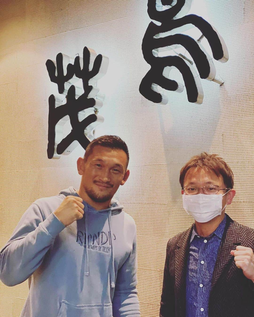 ストラッサー起一のインスタグラム：「昨日はいつもお世話になってる齊藤院長と食事に行って来ました。 ここの鳥屋さんめちゃくちゃ美味しかったです❤️  前からお声掛けて頂いてたんですが、ようやく実現✨ 齊藤院長は本当に格闘界、格闘家の事を良く考えて下さってるお方です。  昨夜は2人で格闘技の事をゆっくり話せてモチベーションもあがり僕も早く試合して爆発させたいなと強く思いました！ 次戦の僕の試合楽しみにしてて下さい💪 強烈な強さ魅せますね！！！  齊藤院長、昨夜はありがとうございました。 また第2回楽しみにしております🥰  ★武蔵村山さいとうクリニック http://www.msaito.jp/clinic/」