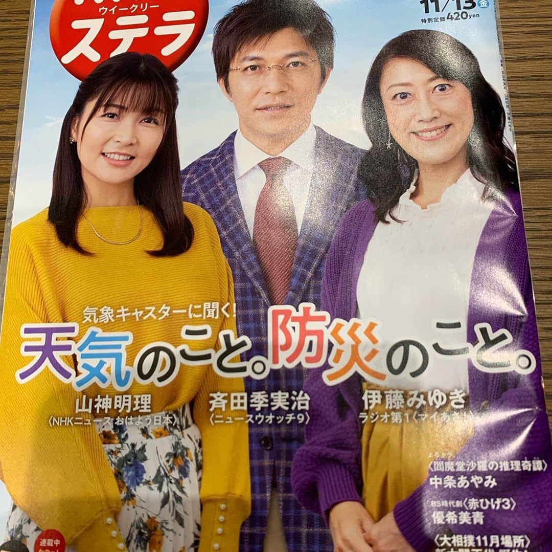 大隅智子のインスタグラム