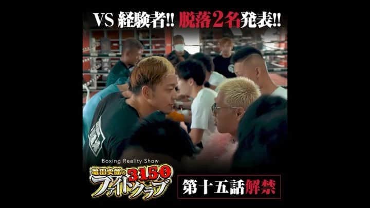 亀田史郎のインスタグラム
