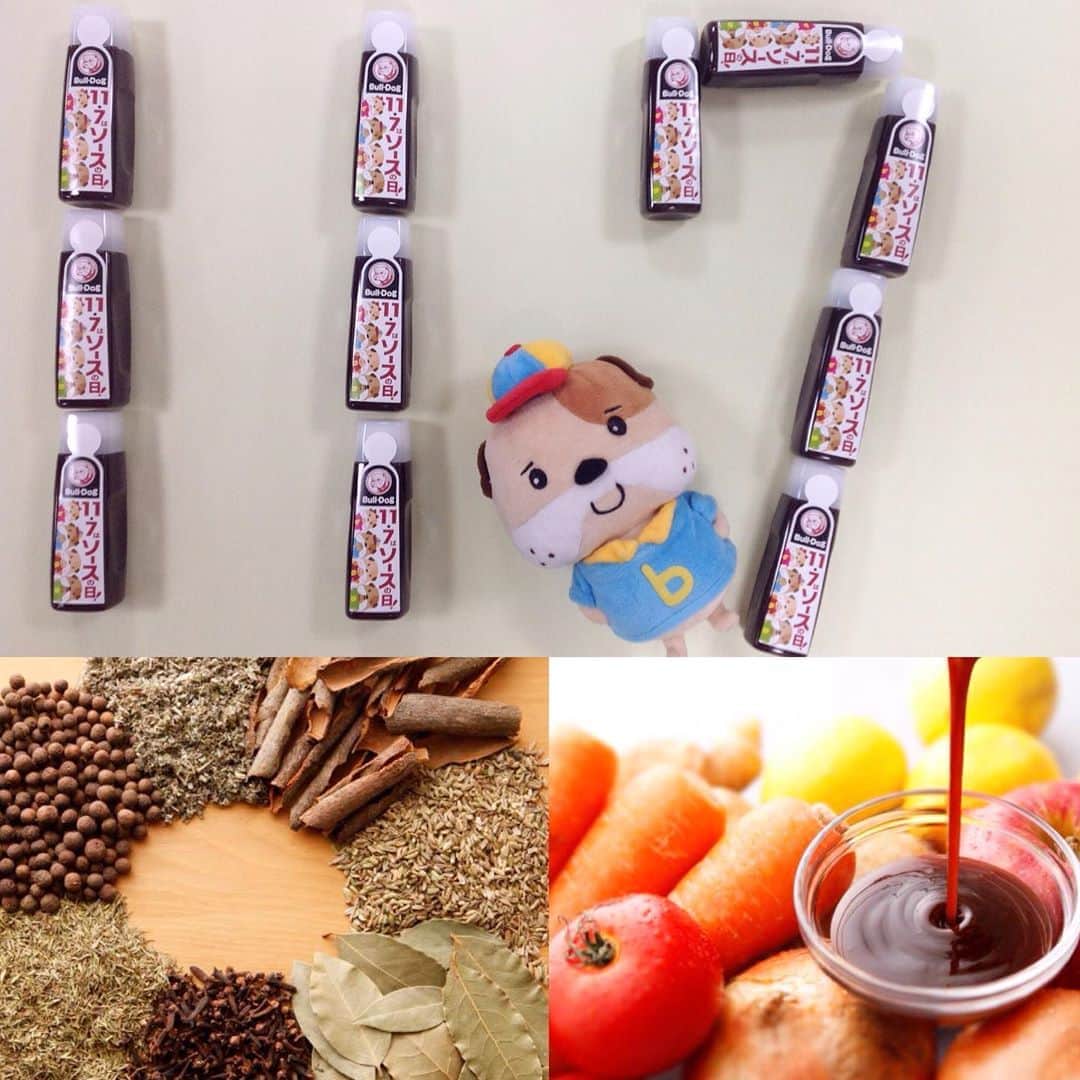ブルドックソース株式会社[公式] さんのインスタグラム写真 - (ブルドックソース株式会社[公式] Instagram)「11月7日はソースの日！ . .  ソースは、トマトや玉ねぎ、りんごなどたくさんの野菜や果物にスパイスやをお酢をブレンドし煮込んで作ります。 日本ソース工業会が設立されたのが昭和22年11月7日であることと、日本に最初に伝来したソース「ウスターソース」のエネルギー量が100ｇ当たり117キロカロリーであったことから11月7日はソースの日と制定されました！ 「ソースの日はイ・イ・ナ（11月7日）」と覚えてね☆ . .   #ブルドックソース#ソース#bulldogsauce#sauce#日本ソース工業会#ソースの日」11月7日 13時48分 - bulldog_sauce
