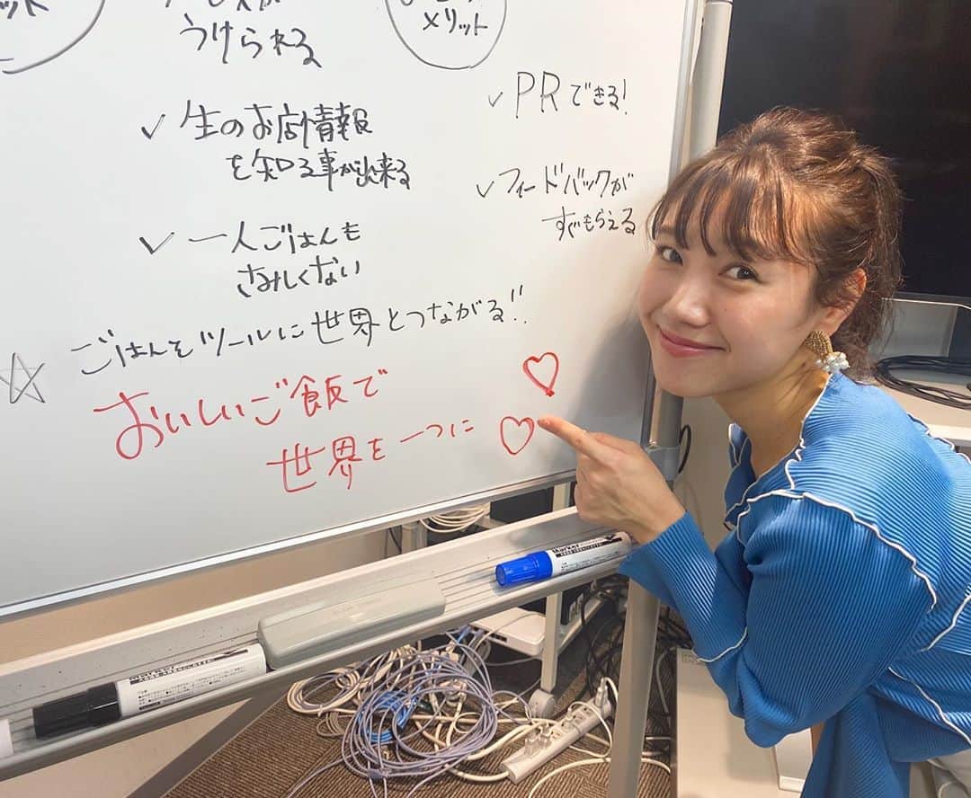 黒田りさのインスタグラム