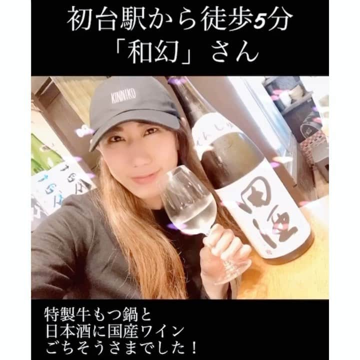 ほんまかよこのインスタグラム