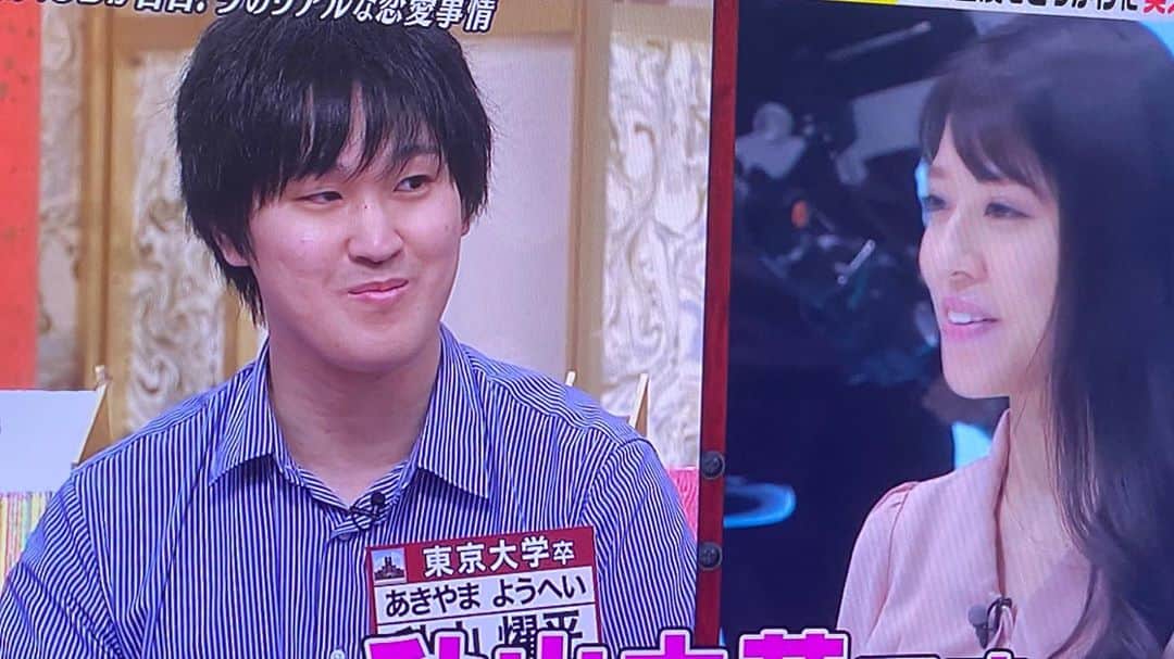 秋山燿平さんのインスタグラム写真 - (秋山燿平Instagram)「我又上了「秋刀魚的東大方程式了！這次我太太也出鏡了！ #さんまの東大方程式」11月8日 0時06分 - ya.polyglot