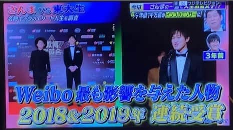 秋山燿平さんのインスタグラム写真 - (秋山燿平Instagram)「我又上了「秋刀魚的東大方程式了！這次我太太也出鏡了！ #さんまの東大方程式」11月8日 0時06分 - ya.polyglot