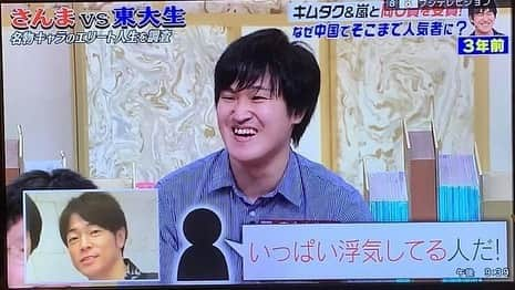 秋山燿平さんのインスタグラム写真 - (秋山燿平Instagram)「我又上了「秋刀魚的東大方程式了！這次我太太也出鏡了！ #さんまの東大方程式」11月8日 0時06分 - ya.polyglot