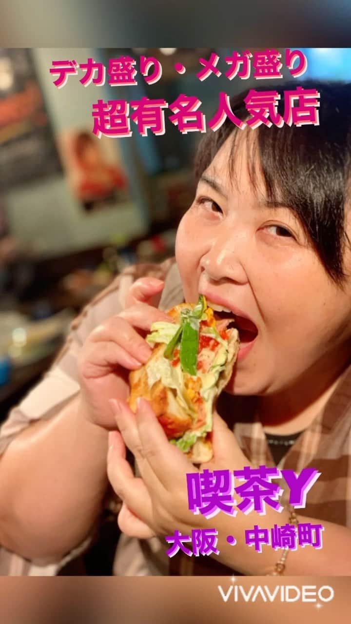 まんまるともぴーのインスタグラム：「大阪・中崎町にある デカ盛り・メガ盛りで TVにもよく出る 超有名店‼️  【喫茶Y】さんへ ランチタイムに 初潜入してきましたよ😆💓  テレビ局のすぐ側にあるので 店内には有名人の写真や サインがいっぱい✨  底抜けに明るく 陽気な名物ママさんが お1人で切り盛りされる  ママさんファンに 愛され続けて 45年の老舗店で 昔から知ってるような そんな気持ちになれる  とっても暖かくて 人情味溢れる 超アットホームな 昔懐かしい喫茶店なんです☺️  喫茶Yさんの 名物メニューといえば どんどんおかずが 出るわ出るわ😆‼️✨  《Y定食》 ママお任せの美味しい おかずがいろいろ 楽しめますよ😁💕  この日のメニューは  ★冷奴 ★ハムエッグ ★里芋そぼろ煮 ★なすの味噌煮 ★ハンバーグ ★味噌汁  しっかり味が染み込んでて めちゃめちゃ美味しいんです😻❣️  途中でママさんが 『お腹すいてない？ 足りてる〜？』と 何度も声をかけてくれますよ😆✨  ご一緒してくださった フォロワーのモーリーさんが Y定食にされたので  わたしは別の名物メニュー 《ハーフサンド🥪》を 頼んでみました😀✨  オープン当初は 卵が20個 パン6切れやった サンドイッチ🥪😵😲💡  当時は残った分を お持ち帰り出来たそうですが 昨今の事情から 店内でのみの提供となり  食べ切れるサイズを と言うことで 🥚たまごが1〜10個から お好きな数を選べて  パンが3切れの 『ハーフサンド』と なったそうです😀❣️  🥚たまご🍳は 『５個でお願いします😁‼️』 と、真ん中をいってみました✨  運ばれてきたサンドイッチは  って‼️ 『どこがハーフやねん😵‼️』 と、思わずツッコミ 入れてしまいたくなる  ボリュームありすぎの デカ盛りサンド😆💓  ほんまにビックリの 大盛りサンドイッチ🥪（笑）  3切れ食べるのは大変😅💦 1切れ食べていただいても かなりお腹いっぱいに なりましたよ😀💕  途中なんとなんと😆 『はい、揚げパ〜ン💓』と サンドイッチのデザートに❓ 揚げパンの登場😁‼️  めちゃ美味しいんだケド お腹はち切れそうに なっちゃいますから笑笑  ボリュームてんこ盛りの 美味しいご馳走と ママの爆笑オモシロ話に めちゃめちゃ楽しい時間を 心地よく過ごせるお店  キムタク❤️LOVE😻✨な お茶目で可愛いママと メガ盛りメニューに 是非ゼヒ会いに行ってみて くださいね😉💕  ちなみに、、、 【喫茶Y】のYは ママの名前がようこでも ゆかでもよしみでも ありません（笑）  昔、お客様には パイロット👨‍✈️の外人さんが多く どうせなら英語でとのこと  『なんでYなんですか❓』 と尋ねてみたら  ＸでもＺでも なんでも良かってん‼️  『まぁ、ワイワイしてね💕』 そこからYや〜😁✨  と言うことでした（笑）  ⚠️唐揚げは お隣テーブルのお姉さんに 撮影させていただきました😁  💁‍♀️まんまるともぴー♡ ぶらり関西グルメレポーター  #関西  @manmarutomop  見た目にお腹に美味しいご飯🍱 オススメのお店や商品を発信中‼️  #食レポ  follow me💞  ＠manmarutomop  #人生楽しんだもん勝ち  #喫茶y  #ハーフサンド #y定食 #喫茶店  #喫茶店巡り  #喫茶店好きな人と繋がりたい  #デカ盛り  #メガ盛り  #大盛り  #大食い  #メシテロ  #飯テロ  #飯テログラム  #大阪モーニング  #大阪ランチ #大阪グルメ #関西グルメ  #大阪 #大阪市 #梅田グルメ  #梅田  #キタ #中崎町  #人気店  #食いしん坊 #食べるの好きな人と繋がりたい  #食べるの大好き」