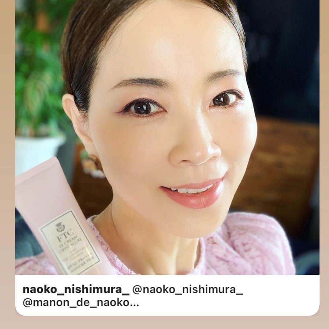 君島十和子さんのインスタグラム写真 - (君島十和子Instagram)「西村直子様😭👍🏼 @naoko_nishimura_  熱量のあるコメント✨  胸が熱くなりました🍀🙇‍♀️✨  本当に本当に ありがとうございます💖💐😭💦‼️  嬉しいです😭💖😭💖✨✨✨🍀🍀🍀  #25ansビューティメダリスト #第1期生#25ans_beauty #naoko_nishimura_ #西村直子 さん #ftc#ftcbeauty #ftcaoyama #君島十和子#ナチュラルフラーレン#抗酸化#抗糖化#ブルーライトケア#トーンアップ#バリア機能強化」11月8日 0時16分 - ftcbeauty.official