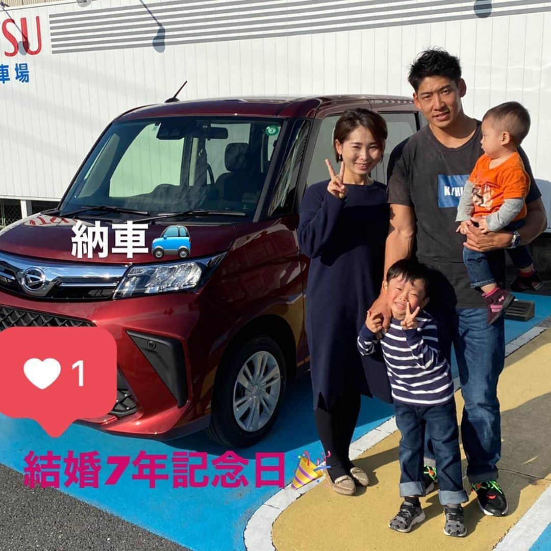 藤嶋大規さんのインスタグラム写真 - (藤嶋大規Instagram)「結婚記念日7年目に妻の車が納車されました㊗️  #結婚記念日 #7年目 #納車 #11月6日」11月8日 1時07分 - canoe_hiroki