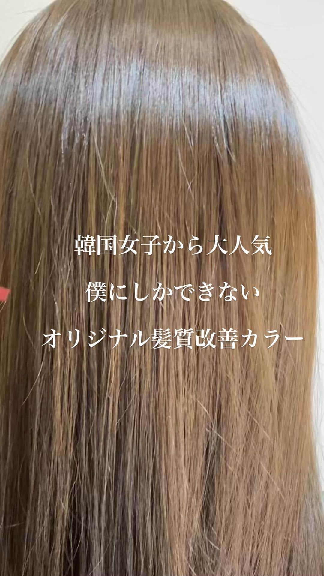 羽田野力哉のインスタグラム
