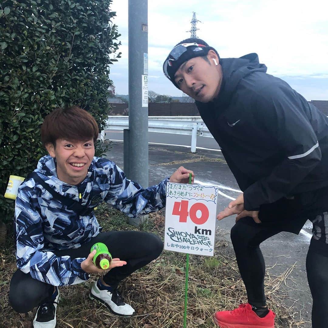 西岡剛のインスタグラム：「４０キロ地点通過😫 笑えない😭  #西岡剛」