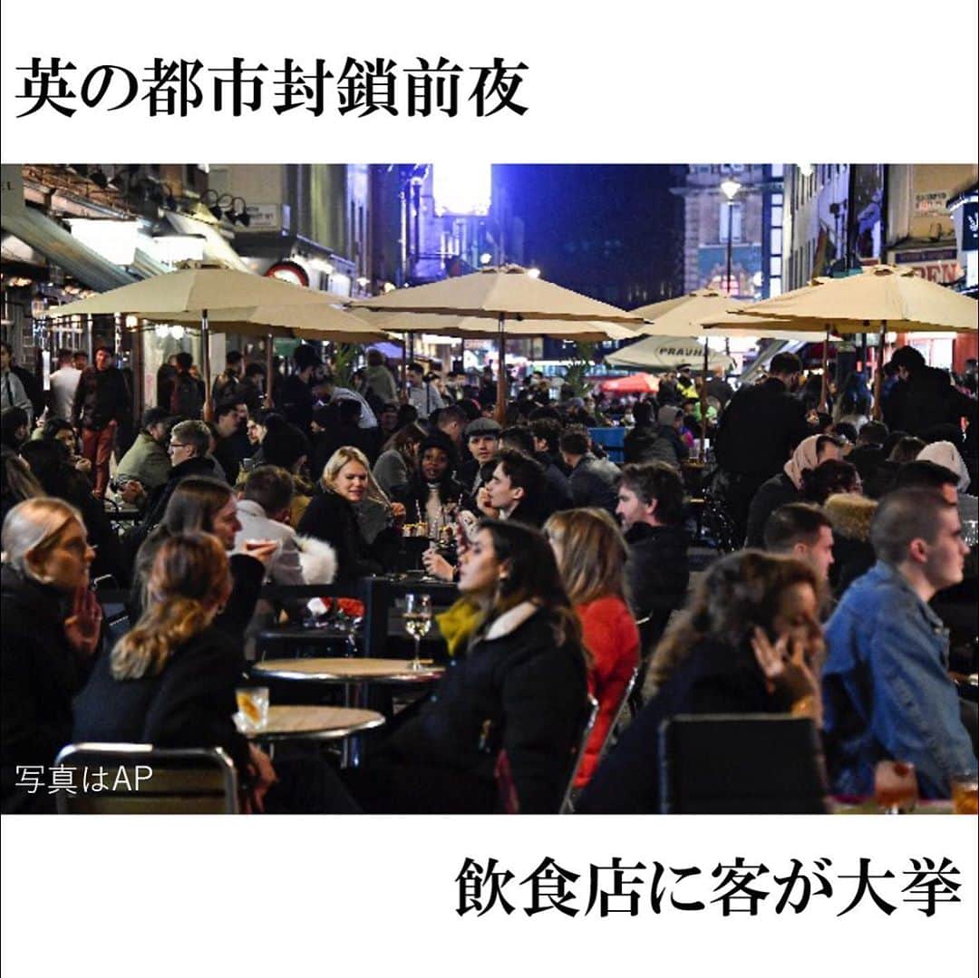 日本経済新聞社さんのインスタグラム写真 - (日本経済新聞社Instagram)「新型コロナウイルスの感染再拡大を受け、2度目の都市封鎖を決めた英国。11月5日からの実施を前に、ロンドン中心部では最後の夜を楽しむ人が街へ繰り出し、飲食店は大勢の人であふれました。  #日経#日経電子版#新型コロナ」11月7日 16時57分 - nikkei