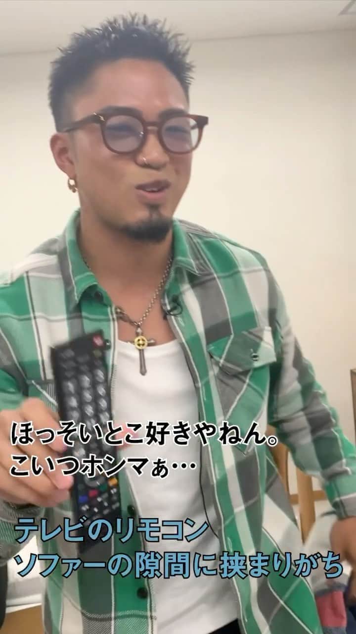 GENERATIONS高校TVのインスタグラム：「#テレビのリモコンソファーの隙間に挟まりがち  #一人暮らしあるある #学校あるある #土佐兄弟 #gene高 #ジェネ高 #generations高校tv #gene #generations #ジェネ #ジェネレーションズ #generationsfromexiletribe #ldh #白濱亜嵐 #片寄涼太 #数原龍友 #小森隼 #佐野玲於 #関口メンディー #中務裕太」