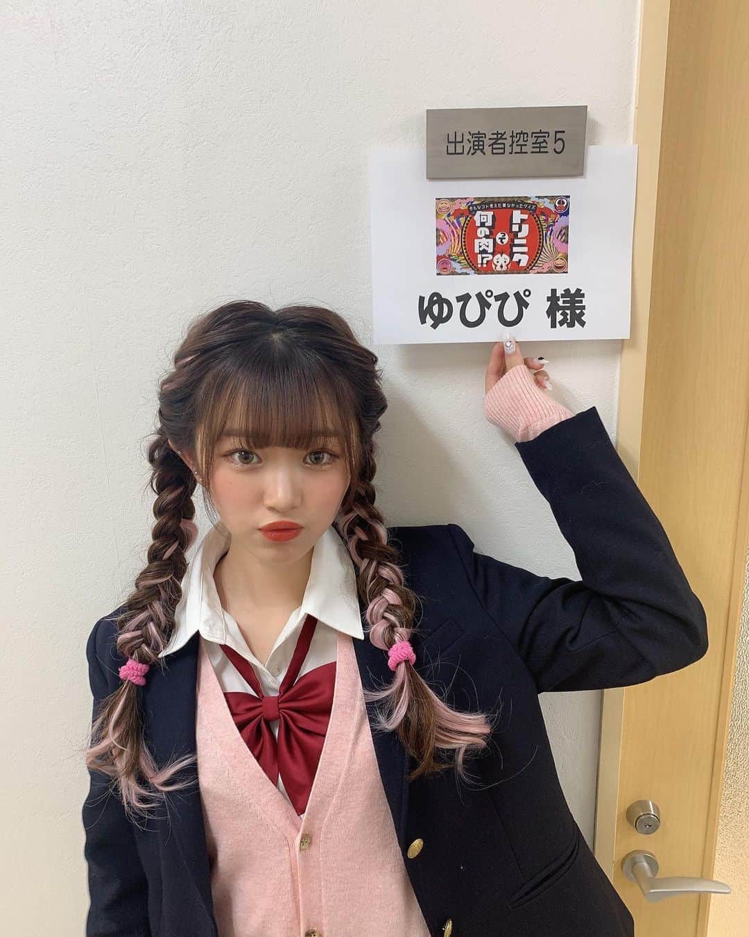 平野夢来（ゆぴぴ）のインスタグラム：「🌼 ・ 11/10(火) 21:00~  そんなｺﾄ考えたことなかったｸｲｽﾞ 『トリニクって何の肉？！』に出演させて頂きます🙏 ・ ・ 皆さんのおかげでまたまた出演させていただくことになり、有難いです❕ これからも沢山よろしくお願い致します、、❕」