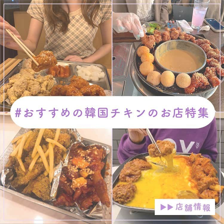 ピコフードのインスタグラム