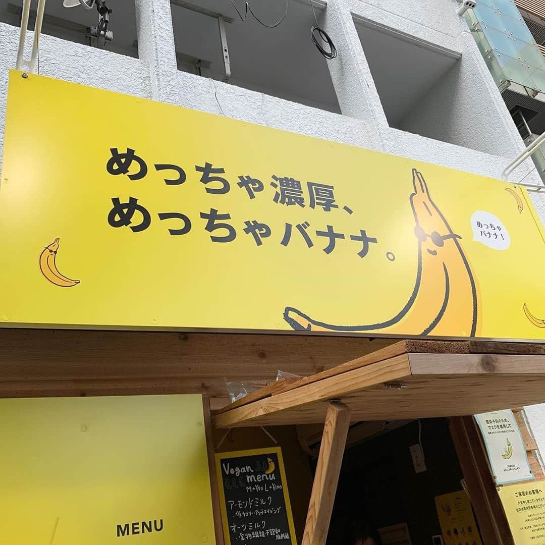 ナゴレコさんのインスタグラム写真 - (ナゴレコInstagram)「「めっちゃバナナ」﻿ リポスト✒︎エクアドルにある、日本人が作った農園で大切に育てられたコクのあるバナナを使用した濃厚バナナジュースがいただけるお店、バナナジュース専門店 めっちゃバナナさん🍌🌴﻿ ﻿ バナナと牛乳だけで作られるこちらのバナナジュースは、砂糖不使用なのに驚きの甘さだそう😍🍌バナナを徹底した品質管理のもと熟成させているからのようです👏🏻💯﻿ ﻿ タピオカの次に流行る⁉️とも言われたバナナジュース🍌めっちゃバナナさんは関東を中心に店舗が続々と増えており、その人気っぷりが伺えます🎉😎﻿ ﻿ 王道のバナナはもちろん、ケールや竹炭など珍しいお味のバナナジュースも🥤💫バナナ好きさんは特に必見ですね🙏🏻🍌﻿ ﻿ @kozue_foodgram さん、#ナゴレコ ありがとうございます⭕️﻿ ﻿ Repost @kozue_foodgram・・・﻿ ﻿ バナナジュース専門店🤤🤤﻿ ずっとバナナジュース飲んでみたいな〜と思っていたら丸の内で発見！！👀﻿ 🎈めっちゃバナナ﻿ 🎈めっちゃバナナ　竹炭トッピング﻿ を注文しました！﻿ ﻿ すっごく美味しい🥺バナナ大好きだから、とっても好みなバナナジュースだった！！！﻿ 注文してから作ってもらえるからバナナがフレッシュ！！🍌﻿ そしてどろーり濃厚って感じ！！ストローで吸いにくいくらいぎゅっとしてる🌟﻿ ﻿ 色々なトッピングがあり、他のも気になったのでまた行きたいです😊﻿」11月7日 17時44分 - nagoya_food