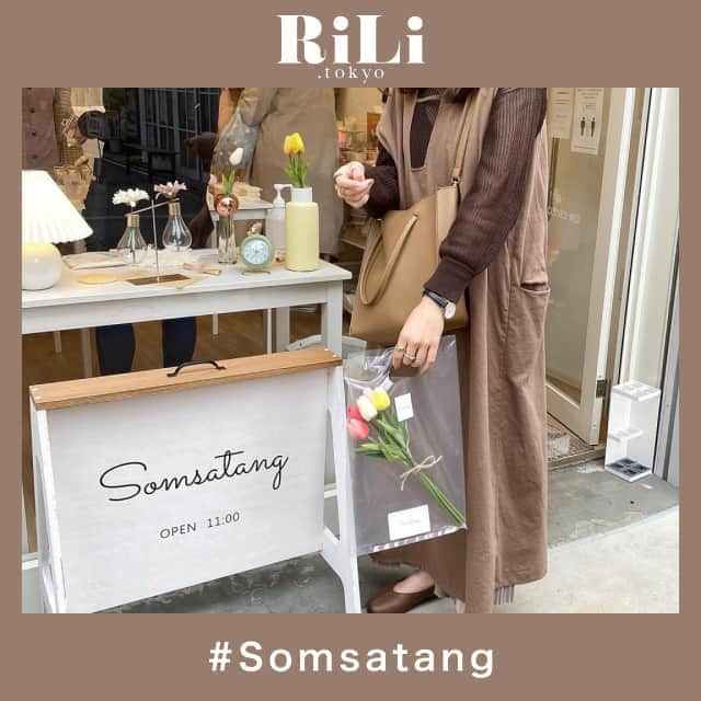 RiLiのインスタグラム