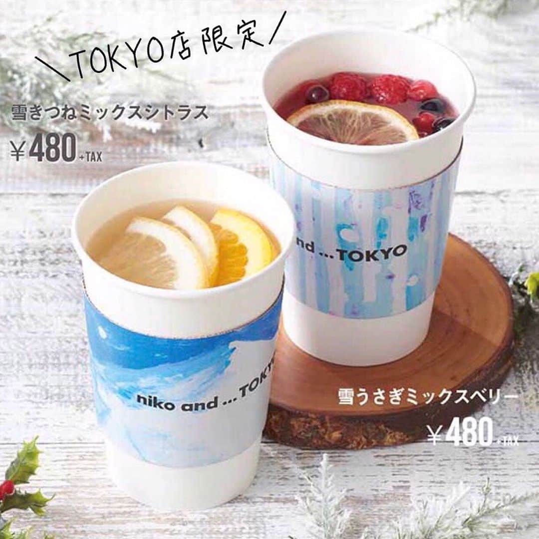 ニコアンドのグルメインスタ