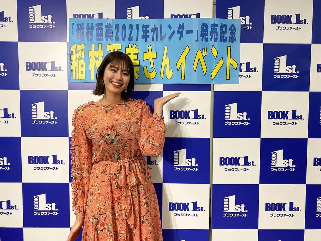 稲村亜美のインスタグラム