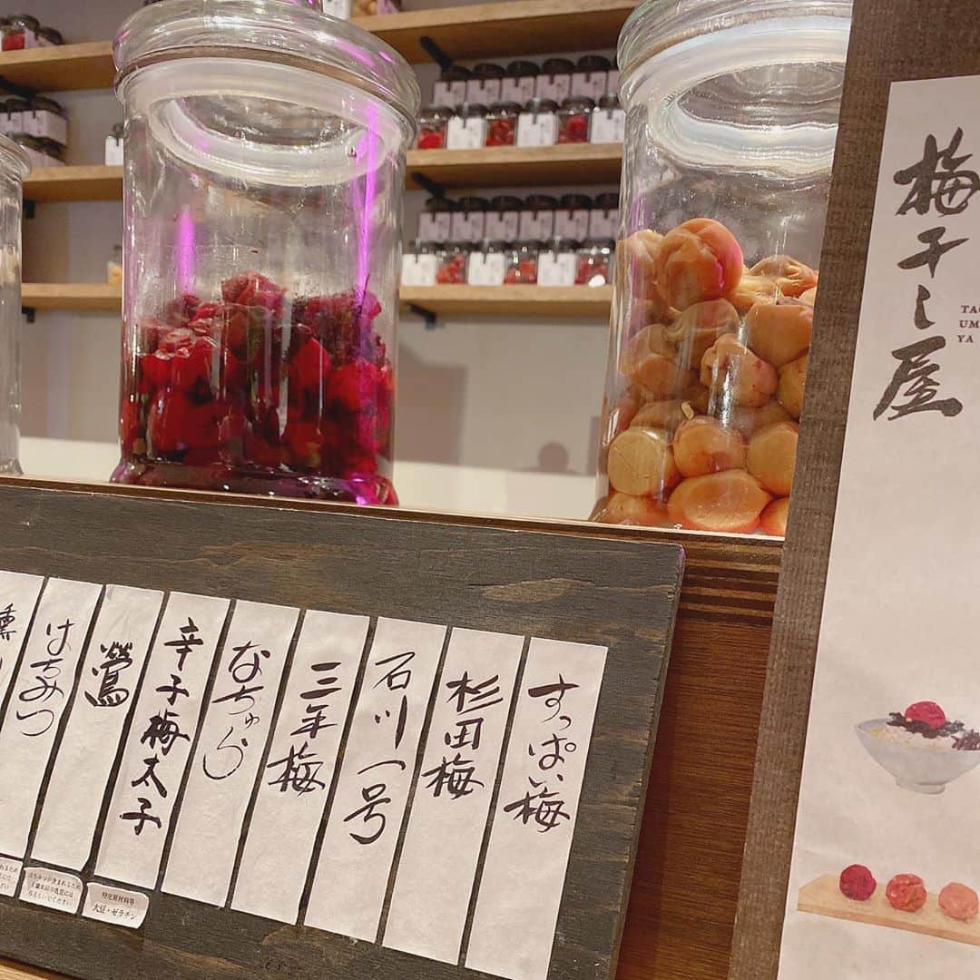 野田真実さんのインスタグラム写真 - (野田真実Instagram)「． ． ． 今日はJuice=Juiceのかなともちゃん(@tomoko_kanazawa.official )とソラマチへ🥰 ． 立ち食い梅干し屋さんに行ってきましたよ～ ． 15種類ある梅干しの中から3つ、ほうじ茶のセット。 すっぱい梅、燻製梅、オリーブオイル梅を選びました☺️ ． どれも美味しかった！ オリーブオイル梅意外と美味しかったぁ。 でも私はすっぱいのが好きなので、すっぱい梅を買って帰りました🤤 ． ． かなともちゃんといると ほんと楽しい～おもしろいんだよなぁ。 いいキャラしてます😏💗 また早く遊びたい～ 次どこがいいと思う～？？？ ． ． #ソラマチ #立ち食い梅干し屋 #juicejuice #かなとも ちゃん #梅干し #美味しかった」11月7日 18時47分 - noda_mami_