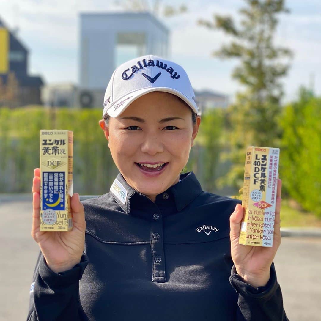横峯さくらのインスタグラム：「明日の最終日はユンケル飲んで頑張ります💪 「ユンケルDCF」はカフェインが入っていないので、妊娠していても飲むことができるんです😊 勿論ドーピングも問題ないのでアスリートも飲むことができます✨ 今日は途中からショットが良くなって飛距離が出るようになり攻め方が変わったことに対応できずでした💦 ショットは良くなったので明日こそはアンダーでまわれるように頑張ります💪💪  #toto #totoジャパンクラシック #女子ゴルフ #女子プロゴルファー #妊娠 #妊娠7ヶ月 #lpga #ユンケル #佐藤製薬 #アスリート」