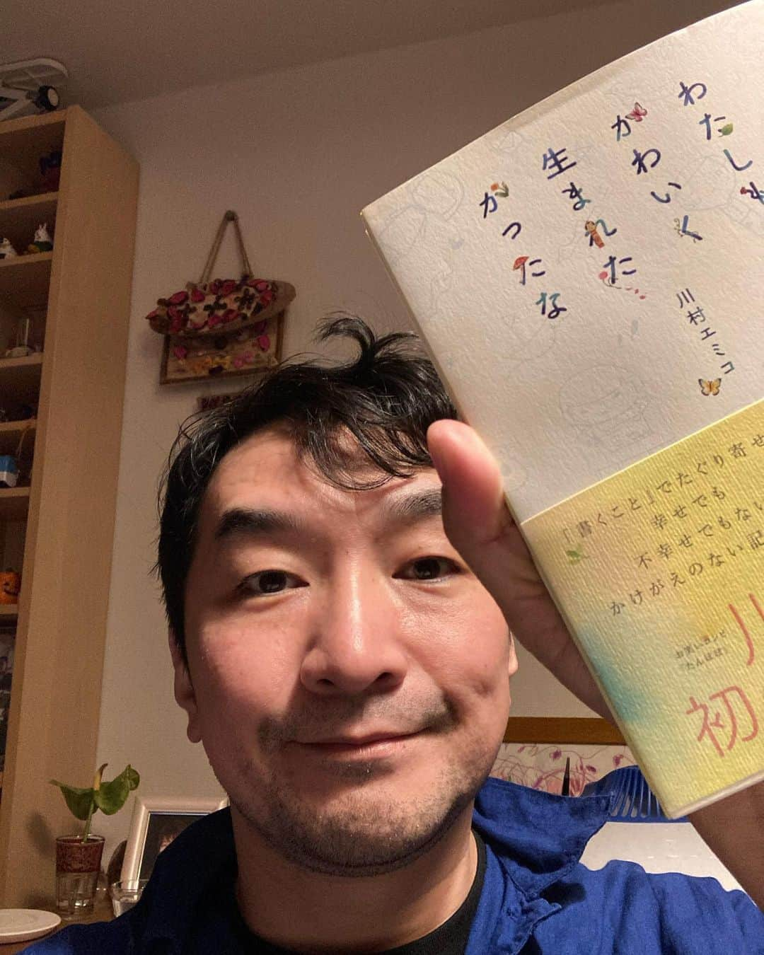 池田鉄洋さんのインスタグラム写真 - (池田鉄洋Instagram)「川村エミコさんのエッセイ本、読ませていただきます！　ご本人からのメッセージ……『心のささくれをむしって食べるようなエッセイです』との事。どんな味がするの？　胃腸薬は必要？　いや、むしろ、酔い止め？　楽しみで仕方ないー！！！  #川村エミコ #わたしもかわいく生まれたかったな#たんぽぽ」11月7日 19時29分 - ikedatetsuhiro