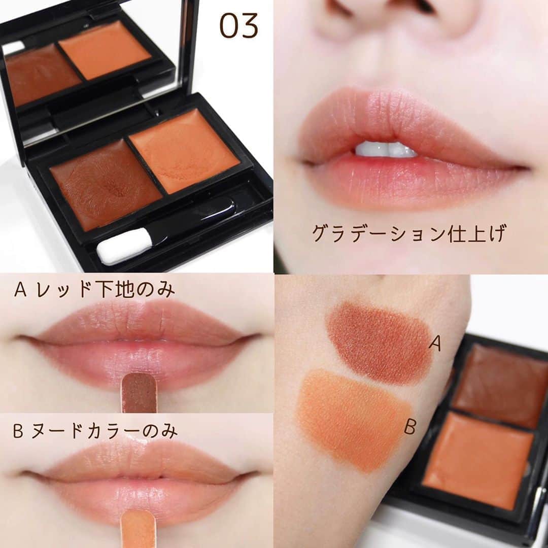 海老原りささんのインスタグラム写真 - (海老原りさInstagram)「💋KATEでグラデリップ💄💋﻿ ﻿ ﻿ ﻿ 赤い下地になじませベージュを重ねて ﻿ 自在にカラーをつくれる ﻿ パレットタイプのクリームルージュ💋﻿ ﻿ ✔︎KATE レッドヌードルージュ　エアリーマット﻿ ﻿ 4色の中でもヌードカラーの発色がしっかりめな ﻿ 01と03を使ってグラデリップに挑戦💄﻿ ﻿ パキッとした感じではなく ﻿ ほんのり雰囲気をやわらかくしたような ﻿ ふんわりマットな唇に仕上がるから ﻿ 私でもチャレンジしやすかったよ👍🏻﻿ ﻿ 自在にカラーをつくれる ﻿ トレンドのマットリップって ﻿ 仕上がりが派手にならないか心配だったんだよね😂﻿ ﻿ レッドヌードルージュのエアリーマットは ﻿ ふんわりマット質感と高保湿に着目してるから ﻿ もともとの唇の色のようなナチュラルさ✨﻿ ﻿ 2色を塗り重ねることで ﻿ 自分の好きな色に微調整できるから ﻿ 浮かない唇をつくりやすいし ﻿ 付属のチップも思っていた以上に使いやすくて ﻿ 手軽にグラデリップがつくれました〜👏🏻✨﻿ ﻿ 深みのある大人っぽいカラーなので ﻿ 秋メイクに早速取り入れてみよ〜っと☺️💕﻿ ﻿ ﻿ ﻿ @kate.tokyo.official_jp ﻿ #レッドヌードルージュ#エアリーマット#ケイト#PR#マットリップ#リップメイク#赤リップ #リップレビュー#lip#保湿リップ#潤いリップ ﻿ #グラデリップ#メイクプロセス#簡単メイク#抜け感メイク#リップメイク#kate」11月7日 19時30分 - ebichan_nn_n