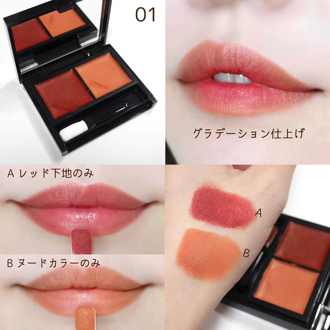 海老原りささんのインスタグラム写真 - (海老原りさInstagram)「💋KATEでグラデリップ💄💋﻿ ﻿ ﻿ ﻿ 赤い下地になじませベージュを重ねて ﻿ 自在にカラーをつくれる ﻿ パレットタイプのクリームルージュ💋﻿ ﻿ ✔︎KATE レッドヌードルージュ　エアリーマット﻿ ﻿ 4色の中でもヌードカラーの発色がしっかりめな ﻿ 01と03を使ってグラデリップに挑戦💄﻿ ﻿ パキッとした感じではなく ﻿ ほんのり雰囲気をやわらかくしたような ﻿ ふんわりマットな唇に仕上がるから ﻿ 私でもチャレンジしやすかったよ👍🏻﻿ ﻿ 自在にカラーをつくれる ﻿ トレンドのマットリップって ﻿ 仕上がりが派手にならないか心配だったんだよね😂﻿ ﻿ レッドヌードルージュのエアリーマットは ﻿ ふんわりマット質感と高保湿に着目してるから ﻿ もともとの唇の色のようなナチュラルさ✨﻿ ﻿ 2色を塗り重ねることで ﻿ 自分の好きな色に微調整できるから ﻿ 浮かない唇をつくりやすいし ﻿ 付属のチップも思っていた以上に使いやすくて ﻿ 手軽にグラデリップがつくれました〜👏🏻✨﻿ ﻿ 深みのある大人っぽいカラーなので ﻿ 秋メイクに早速取り入れてみよ〜っと☺️💕﻿ ﻿ ﻿ ﻿ @kate.tokyo.official_jp ﻿ #レッドヌードルージュ#エアリーマット#ケイト#PR#マットリップ#リップメイク#赤リップ #リップレビュー#lip#保湿リップ#潤いリップ ﻿ #グラデリップ#メイクプロセス#簡単メイク#抜け感メイク#リップメイク#kate」11月7日 19時30分 - ebichan_nn_n