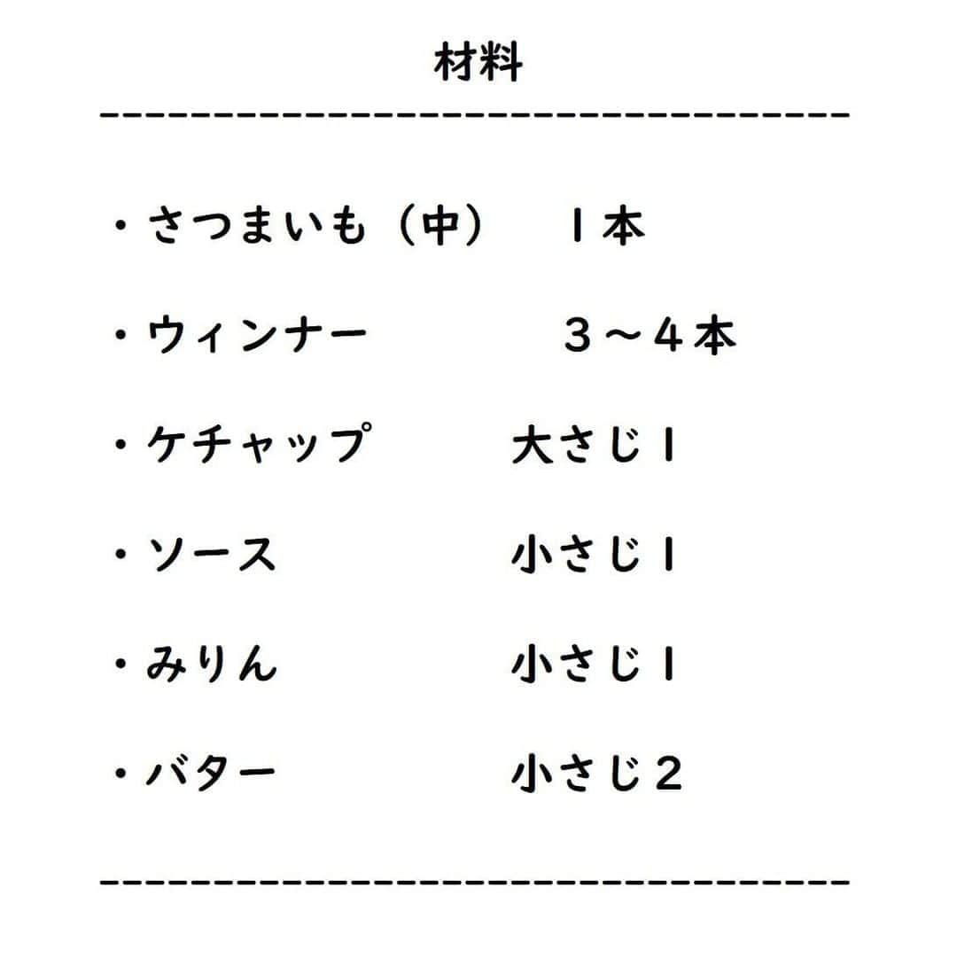 サンキュ！編集部さんのインスタグラム写真 - (サンキュ！編集部Instagram)「～⠀⠀⠀⠀⠀⠀⠀⠀⠀⠀⠀⠀ おうちにある調味料で秋の副菜レシピ３つ ～⠀⠀⠀⠀⠀⠀ ⠀⠀⠀⠀⠀⠀⠀⠀⠀⠀⠀ @39_editors ⠀⠀⠀⠀⠀⠀⠀⠀⠀⠀⠀⠀⠀⠀⠀⠀⠀⠀⠀⠀⠀⠀⠀⠀⠀⠀⠀⠀⠀⠀⠀⠀⠀⠀⠀⠀  秋といえば、さつまいも、かぼちゃ、きのこ、梨、栗など…おいしいものがたくさんありますよね🥰 おうちにある調味料で簡単にできる、秋の副菜レシピ3つをご紹介します！  作り方と材料は画像をチェックしてね😘  ※IHクッキングヒーターをご使用の場合は、説明書を確認し、指定の油量を必ず守って調理してください。 ※電子レンジの加熱時間は、600Ｗの場合の目安です。  ーーーーーーーーーーーーーーーーーーーー⠀⠀⠀⠀⠀⠀⠀⠀⠀⠀⠀⠀⠀⠀⠀⠀⠀⠀ サンキュ！では素敵な暮らしを営むお家や工夫をご紹介していきます。ぜひフォローしてくださいね！⠀⠀⠀⠀⠀⠀⠀⠀⠀⠀⠀⠀⠀⠀⠀⠀⠀⠀⠀⠀⠀⠀⠀⠀⠀⠀⠀⠀⠀⠀⠀ ーーーーーーーーーーーーーーーーーーーー⠀⠀⠀⠀⠀⠀⠀⠀⠀⠀ ＜教えてくれた人＞ サンキュ！STYLEライター　おおつかはじめさん @hazime1106 約10年ほどレストラン業務に携わり調理師免許を取得、転職後に新しい職場にてFP資格を取得。お出かけ、旅行、アウトドア大好きなアクティブママライター。 5歳長男と1歳長女の育児に奮闘中の育休ママです。料理レシピや情報収集などが得意。片付けや裁縫、DIYは苦手。もっぱらキャンプにハマり中。  #無限きのこ #冷蔵庫の中にあるもので #副菜レシピ #副菜つくりおき #おかず #秋の食材 #時短レシピ #サンキュグラマー #手料理 #簡単レシピ #初心者料理 #副菜多め #instafood #副菜のレパートリー #副菜簡単 #おかずれしぴ #お昼ご飯 #料理上手になりたい #料理上手な人と繋がりたい #料理上手くなりたい #我が家のごはん #かんたんレシピ #副菜作り置き #高速料理 #簡単 #時短 #時短家事 #シンプルな暮らし #豊かな暮らし #レシピ」11月7日 20時00分 - 39_editors