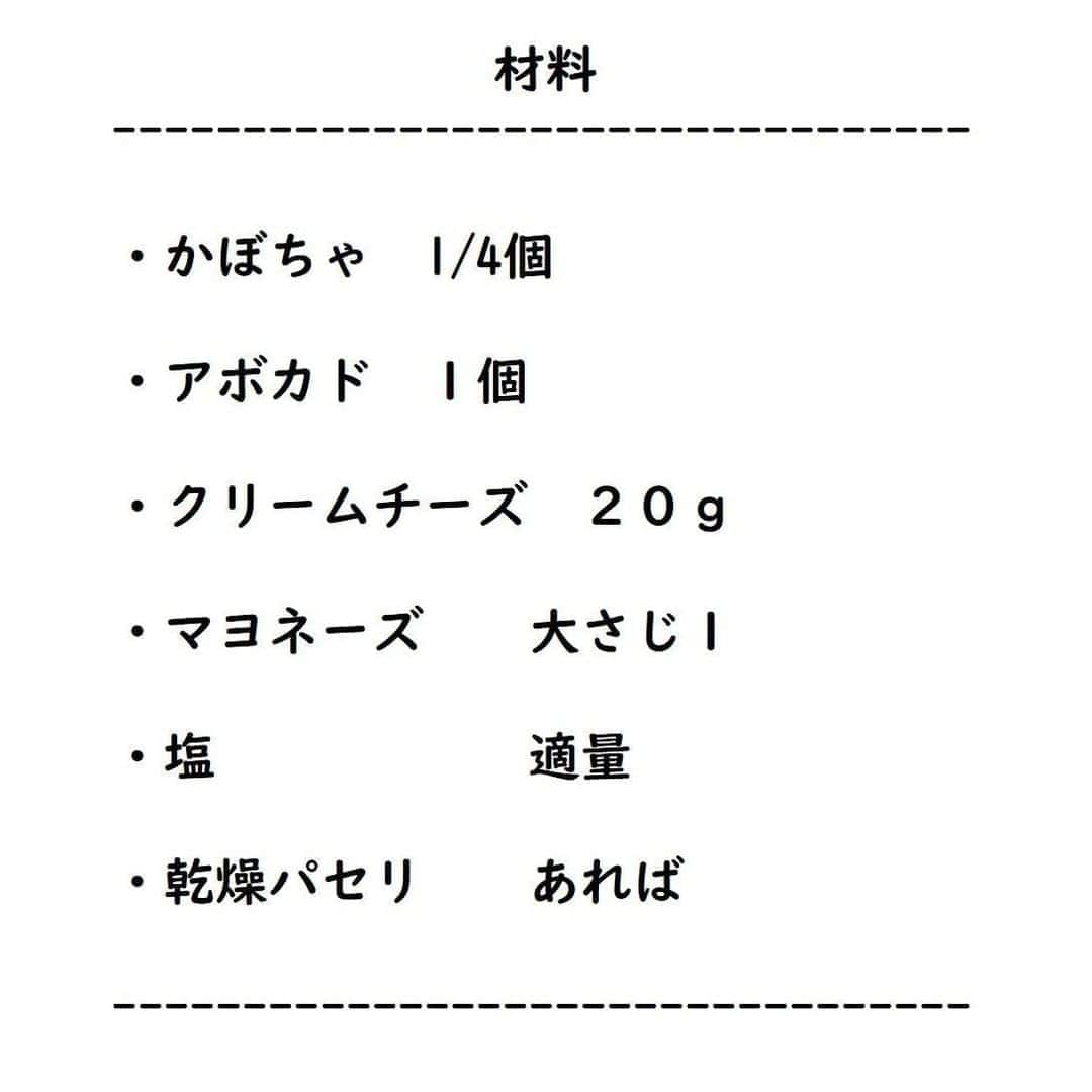 サンキュ！編集部さんのインスタグラム写真 - (サンキュ！編集部Instagram)「～⠀⠀⠀⠀⠀⠀⠀⠀⠀⠀⠀⠀ おうちにある調味料で秋の副菜レシピ３つ ～⠀⠀⠀⠀⠀⠀ ⠀⠀⠀⠀⠀⠀⠀⠀⠀⠀⠀ @39_editors ⠀⠀⠀⠀⠀⠀⠀⠀⠀⠀⠀⠀⠀⠀⠀⠀⠀⠀⠀⠀⠀⠀⠀⠀⠀⠀⠀⠀⠀⠀⠀⠀⠀⠀⠀⠀  秋といえば、さつまいも、かぼちゃ、きのこ、梨、栗など…おいしいものがたくさんありますよね🥰 おうちにある調味料で簡単にできる、秋の副菜レシピ3つをご紹介します！  作り方と材料は画像をチェックしてね😘  ※IHクッキングヒーターをご使用の場合は、説明書を確認し、指定の油量を必ず守って調理してください。 ※電子レンジの加熱時間は、600Ｗの場合の目安です。  ーーーーーーーーーーーーーーーーーーーー⠀⠀⠀⠀⠀⠀⠀⠀⠀⠀⠀⠀⠀⠀⠀⠀⠀⠀ サンキュ！では素敵な暮らしを営むお家や工夫をご紹介していきます。ぜひフォローしてくださいね！⠀⠀⠀⠀⠀⠀⠀⠀⠀⠀⠀⠀⠀⠀⠀⠀⠀⠀⠀⠀⠀⠀⠀⠀⠀⠀⠀⠀⠀⠀⠀ ーーーーーーーーーーーーーーーーーーーー⠀⠀⠀⠀⠀⠀⠀⠀⠀⠀ ＜教えてくれた人＞ サンキュ！STYLEライター　おおつかはじめさん @hazime1106 約10年ほどレストラン業務に携わり調理師免許を取得、転職後に新しい職場にてFP資格を取得。お出かけ、旅行、アウトドア大好きなアクティブママライター。 5歳長男と1歳長女の育児に奮闘中の育休ママです。料理レシピや情報収集などが得意。片付けや裁縫、DIYは苦手。もっぱらキャンプにハマり中。  #無限きのこ #冷蔵庫の中にあるもので #副菜レシピ #副菜つくりおき #おかず #秋の食材 #時短レシピ #サンキュグラマー #手料理 #簡単レシピ #初心者料理 #副菜多め #instafood #副菜のレパートリー #副菜簡単 #おかずれしぴ #お昼ご飯 #料理上手になりたい #料理上手な人と繋がりたい #料理上手くなりたい #我が家のごはん #かんたんレシピ #副菜作り置き #高速料理 #簡単 #時短 #時短家事 #シンプルな暮らし #豊かな暮らし #レシピ」11月7日 20時00分 - 39_editors