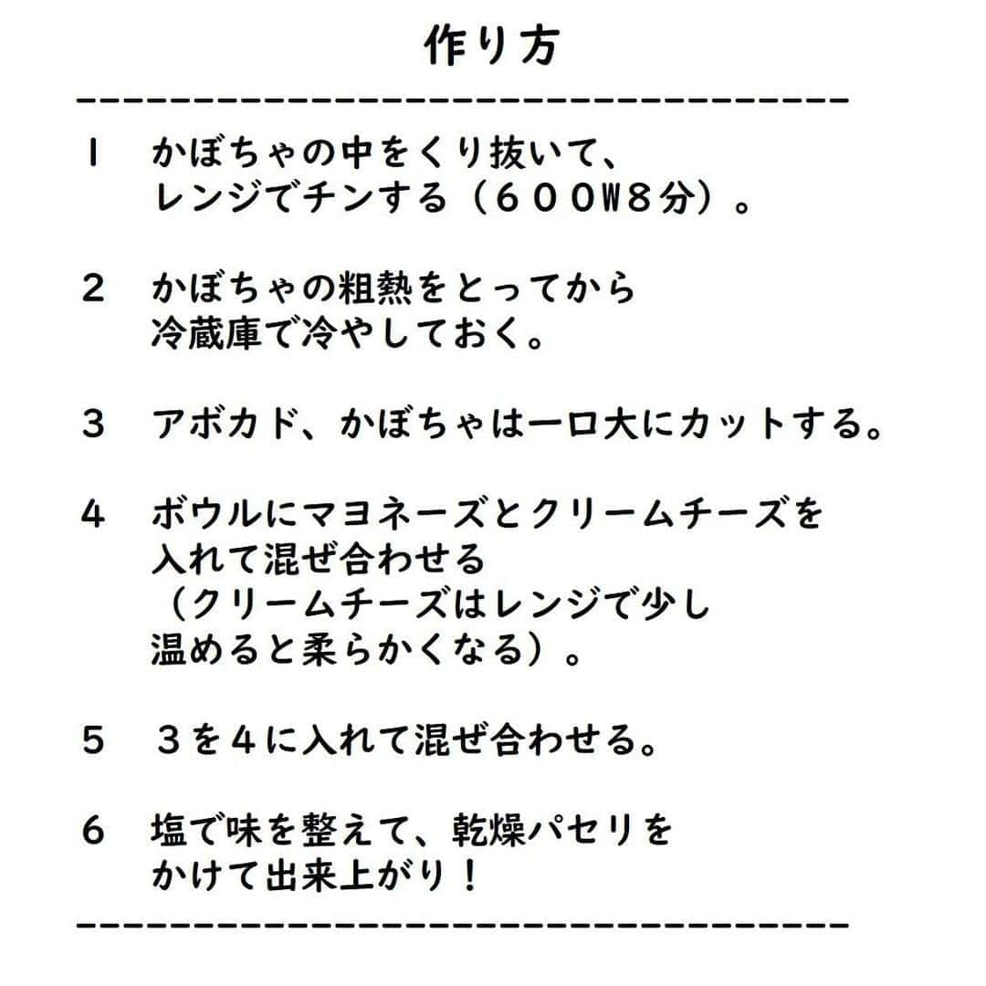 サンキュ！編集部さんのインスタグラム写真 - (サンキュ！編集部Instagram)「～⠀⠀⠀⠀⠀⠀⠀⠀⠀⠀⠀⠀ おうちにある調味料で秋の副菜レシピ３つ ～⠀⠀⠀⠀⠀⠀ ⠀⠀⠀⠀⠀⠀⠀⠀⠀⠀⠀ @39_editors ⠀⠀⠀⠀⠀⠀⠀⠀⠀⠀⠀⠀⠀⠀⠀⠀⠀⠀⠀⠀⠀⠀⠀⠀⠀⠀⠀⠀⠀⠀⠀⠀⠀⠀⠀⠀  秋といえば、さつまいも、かぼちゃ、きのこ、梨、栗など…おいしいものがたくさんありますよね🥰 おうちにある調味料で簡単にできる、秋の副菜レシピ3つをご紹介します！  作り方と材料は画像をチェックしてね😘  ※IHクッキングヒーターをご使用の場合は、説明書を確認し、指定の油量を必ず守って調理してください。 ※電子レンジの加熱時間は、600Ｗの場合の目安です。  ーーーーーーーーーーーーーーーーーーーー⠀⠀⠀⠀⠀⠀⠀⠀⠀⠀⠀⠀⠀⠀⠀⠀⠀⠀ サンキュ！では素敵な暮らしを営むお家や工夫をご紹介していきます。ぜひフォローしてくださいね！⠀⠀⠀⠀⠀⠀⠀⠀⠀⠀⠀⠀⠀⠀⠀⠀⠀⠀⠀⠀⠀⠀⠀⠀⠀⠀⠀⠀⠀⠀⠀ ーーーーーーーーーーーーーーーーーーーー⠀⠀⠀⠀⠀⠀⠀⠀⠀⠀ ＜教えてくれた人＞ サンキュ！STYLEライター　おおつかはじめさん @hazime1106 約10年ほどレストラン業務に携わり調理師免許を取得、転職後に新しい職場にてFP資格を取得。お出かけ、旅行、アウトドア大好きなアクティブママライター。 5歳長男と1歳長女の育児に奮闘中の育休ママです。料理レシピや情報収集などが得意。片付けや裁縫、DIYは苦手。もっぱらキャンプにハマり中。  #無限きのこ #冷蔵庫の中にあるもので #副菜レシピ #副菜つくりおき #おかず #秋の食材 #時短レシピ #サンキュグラマー #手料理 #簡単レシピ #初心者料理 #副菜多め #instafood #副菜のレパートリー #副菜簡単 #おかずれしぴ #お昼ご飯 #料理上手になりたい #料理上手な人と繋がりたい #料理上手くなりたい #我が家のごはん #かんたんレシピ #副菜作り置き #高速料理 #簡単 #時短 #時短家事 #シンプルな暮らし #豊かな暮らし #レシピ」11月7日 20時00分 - 39_editors