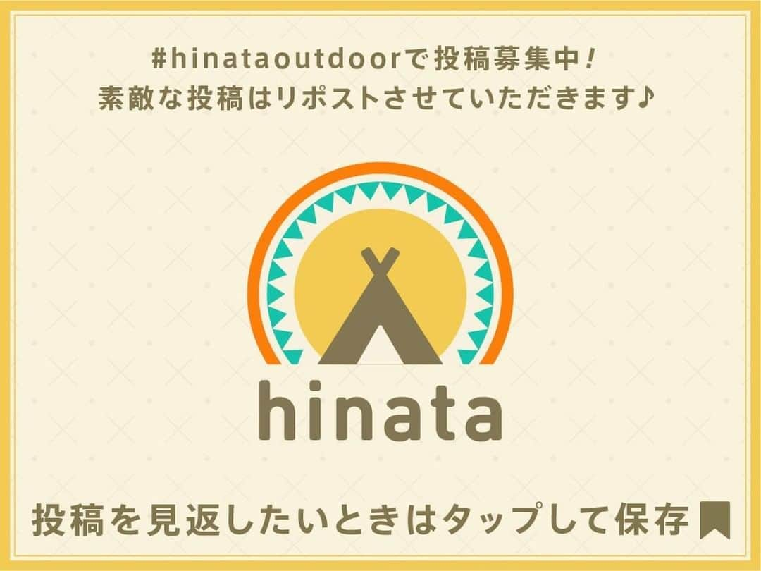 hinata_outdoorさんのインスタグラム写真 - (hinata_outdoorInstagram)「キャンプの教科書 きほんの「き」〜テント設営編②〜  〜グランドシートの活用について〜 グランドシートはテントの下に敷いておく撥水性のあるシートのこと。 使用時のメリットや注意点を解説！  【テントを汚さずに設営できる！】 グランドシートを敷くとテントを汚さずに設営ができ、雨天時でもテント内の浸水を防げます。  【グランドシートの下は整備しておく】 敷く前に小石や木の枝が落ちていないかチェック。尖った物の上にグラウンドシートを敷くと破れてしまう可能性がある上に、地面がデコボコしてしまいテント内の居住性が下がります。  【撤収時の効率がアップ】 グランドシートの上でテントを折りたためば、テントを地面に付けることなくきれいに片付けられます。  🌳🌲🌳🌲🌳🌲🌳🌲🌳🌳﻿ ﻿ #hinataoutdoor を付けて⠀⠀⠀﻿ アウトドアシーンを投稿してください😊⠀﻿ 素敵な投稿はリポストさせていただきます！﻿ ﻿ 🌳🌲🌳🌲🌳🌲🌳🌲🌳🌳﻿ ﻿ 🚙キャンプや山登りのアウトドア情報はプロフィールのURLから﻿ ➡ @hinata_outdoor﻿ ﻿ 🍖美味しそうなキャンプ料理の写真は﻿ ➡️ @hinata_gohan⠀⠀⠀⠀⠀⠀⠀⠀⠀⠀⠀⠀⠀﻿ ﻿ #キャンプ #アウトドア #キャンプギア #アウトドアギア #キャンプ道具 #キャンプ場 #キャンプインテリア #キャンプ部 #ファミキャン #キャンプ初心者 #キャンプ収納 #キャンプ女子  #ソロキャンプ #グループキャンプ #グルキャン #camp #outdoor  #秋キャンプ #アウトドアインテリア #デイキャンプ #冬キャンプ #テント #設営」11月7日 20時00分 - hinata_outdoor