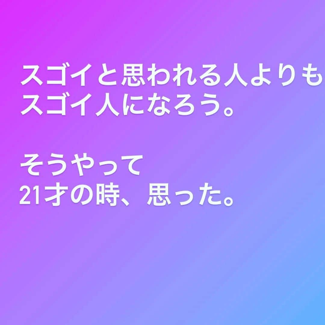 山崎拓巳のインスタグラム