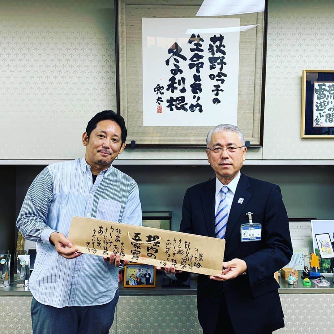入江悠のインスタグラム：「『シュシュシュの娘』撮影協力の御礼を熊谷市長へ。 熊谷高校の大先輩です。  後ろにはさらに大先輩の金子兜太さんの書。」