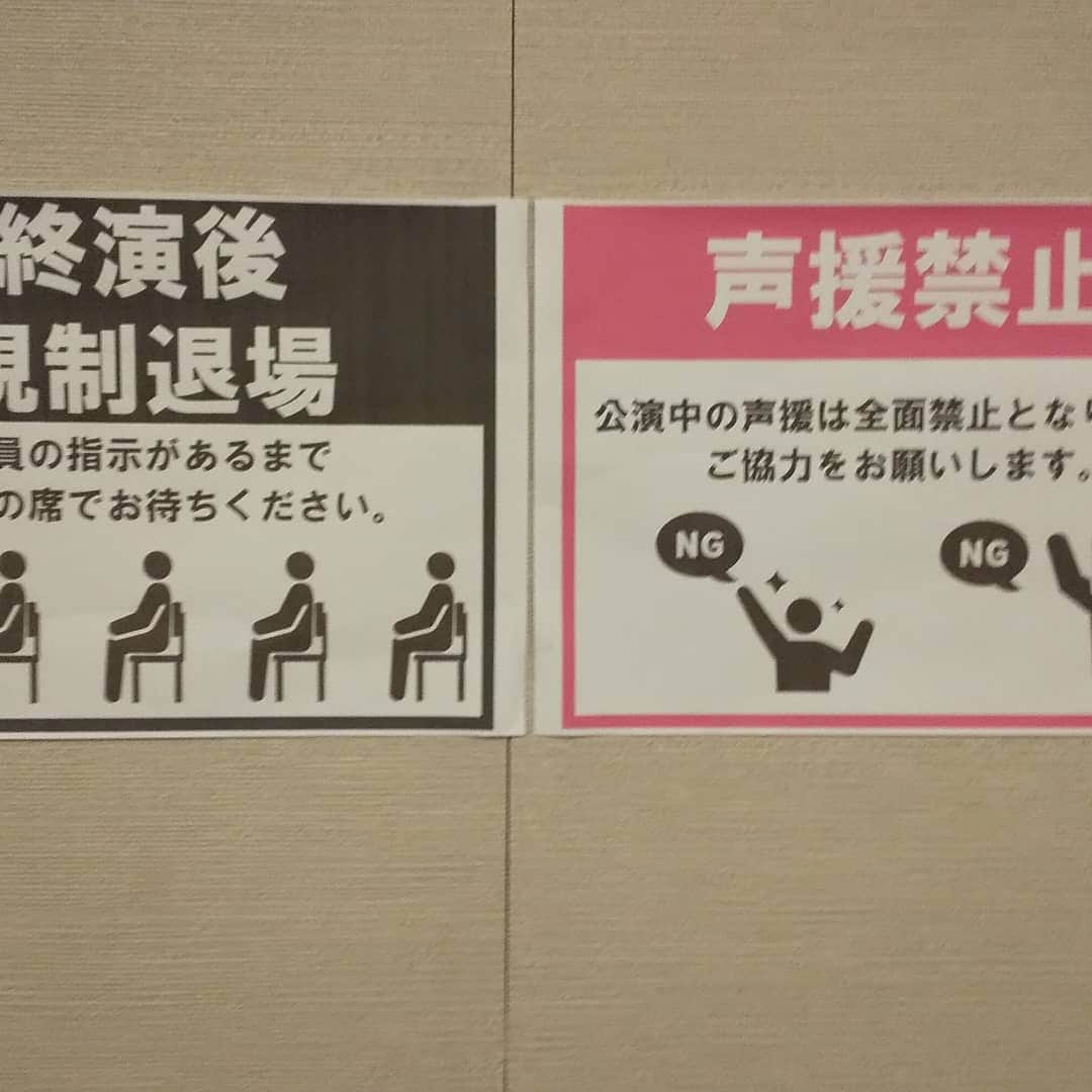 川久保秀一さんのインスタグラム写真 - (川久保秀一Instagram)「久しぶりにホールでのバンドスタイルのライブに。 ちょっとヤンチャな椎名さんのVoと、熱いながらも几帳面な永谷さんのギター。音に人柄や今日への想いが十二分にあふれるいいライブでした。 しかし間引きされた観客席、「こんなに減らすんだ！？」とビックリ。スタッフの配慮も素晴らしい。  #SURFACE #日本橋三井ホール #椎名慶治 #永谷喬夫」11月7日 20時12分 - hidekazu_kawakubo