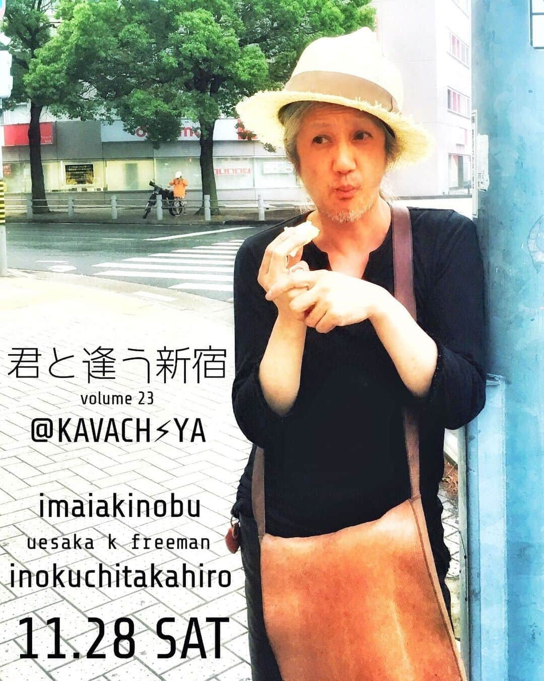 イマイアキノブさんのインスタグラム写真 - (イマイアキノブInstagram)「🥀11.28(土) @ KAVACH⚡︎YA 新宿 『君と逢う新宿』vol.23  出演 イマイアキノブ イノクチタカヒロ(hotspring) ウエサ・K・フリーマン(NAkidZ)  open 19:00 start  19:30  music charge  ¥2500＋飲物代  予約 問い KAVACH⚡︎YA  新宿区歌舞伎町2-9-18 ライオンズプラザ新宿2F ☎︎03 6233 8677 (20:00-06:00)  #KAVACH⚡︎YA #君と逢う新宿 #イノクチタカヒロ #ウエサkフリーマン  #imaiakinobu  #イマイアキノブ #livemusic」11月7日 20時35分 - imaiakinobu