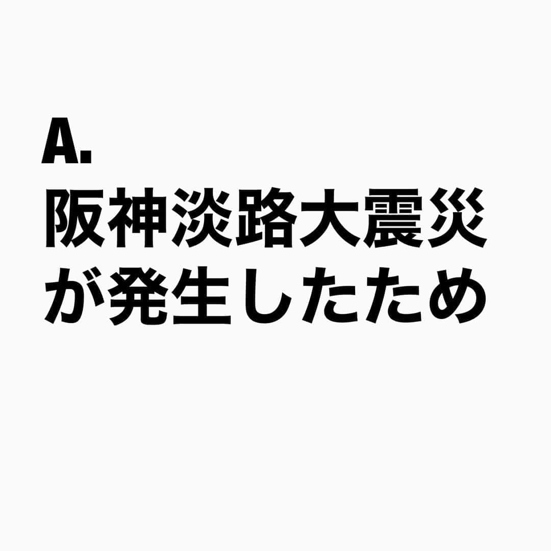 山下しげのりさんのインスタグラム写真 - (山下しげのりInstagram)「#山下本気お笑いクイズ 第130問　詳細はこちら→井戸田さんの前のコンビのマグニチュードがネタで登場した際の決まり文句が「あなたの心の震源地、マグニチュードです。　ドン！」でした。流石にそれは不謹慎だということで本名の「井戸田・杉野」になったそうです。 #山下本気クイズ　#井戸田潤　#　#スピードワゴン　#コンビ名　#阪神大震災　#お笑い　#お笑い好きな人と繋がりたい　#お笑い芸人　#雑学　#クイズ　#豆知識　#トレビア　#インタビューマン山下」11月7日 20時30分 - yamashitaudontu