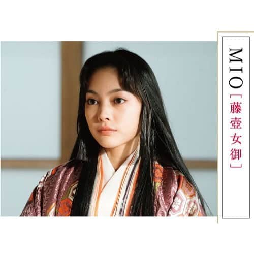 ＹＡＥ【MIO・YAE】さんのインスタグラム写真 - (ＹＡＥ【MIO・YAE】Instagram)「映画『十二単衣を着た悪魔』 11/6(金)公開🥀✨ #伊藤健太郎#三吉彩花 #伊藤沙莉#田中偉登#沖門和玖#MIOYAE#手塚真生#細田佳央太#LiLiCo#村井良太#兼近大樹#EXIT#戸田菜穂#ラサール石井#伊勢谷友介#山村紅葉#笹野高史#黒木瞳#十二単衣を着た悪魔」11月7日 20時44分 - yae_abp