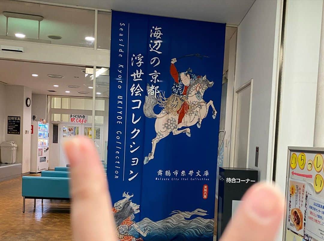 夏目亜季さんのインスタグラム写真 - (夏目亜季Instagram)「故郷舞鶴へ親孝行の旅  歴史と日本大好きな父の還暦祝いに出雲大社へ旅行！島根と鳥取に宿泊しました。 詳しくはまた更新しますー！  旅行から昨日舞鶴帰ってきて今日友達に出産祝いあげたよ😋❤️ 舞鶴のスーパーの魚やら寿司めっちゃおいしいしデカイしやっぱ凄いなぁって思う。 東京の自分の家の周りにはこんなんないなぁ。 でっかい蟹一匹売ってるし、海鮮好きやから最高。  #出産祝い　#バザールタウン　#西舞鶴　#舞鶴市　#海の京都　#さとう」11月7日 20時48分 - ochame_akichin