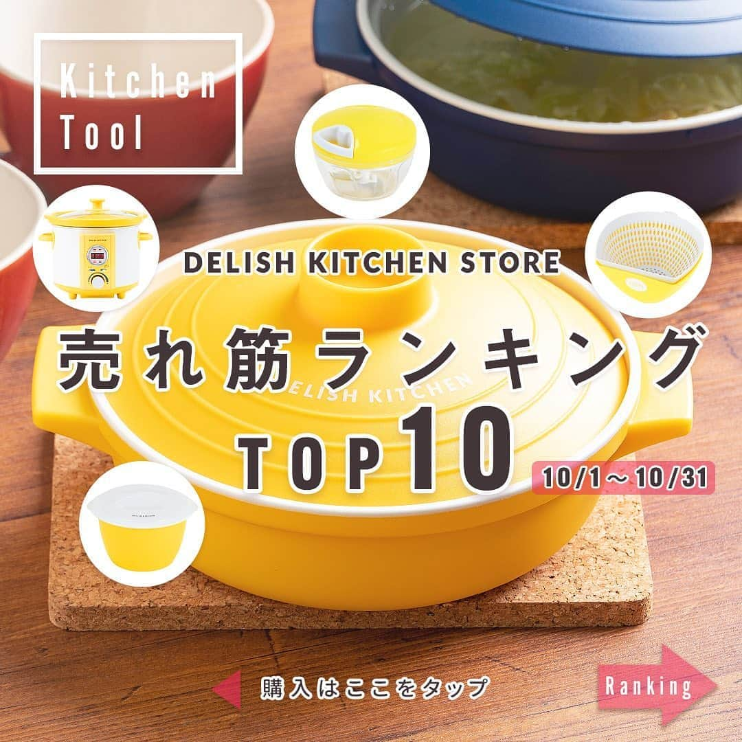 DELISH KITCHENのインスタグラム