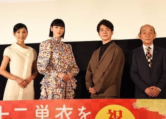 吉田ナオキのインスタグラム：「映画「十二単衣を着た悪魔」の公開記念舞台挨拶にて、村井くんスタイリング💁‍♂️  #村井良大　#スタイリング」