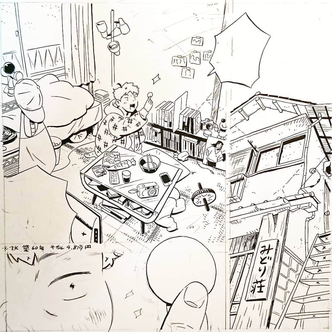 真造圭伍のインスタグラム