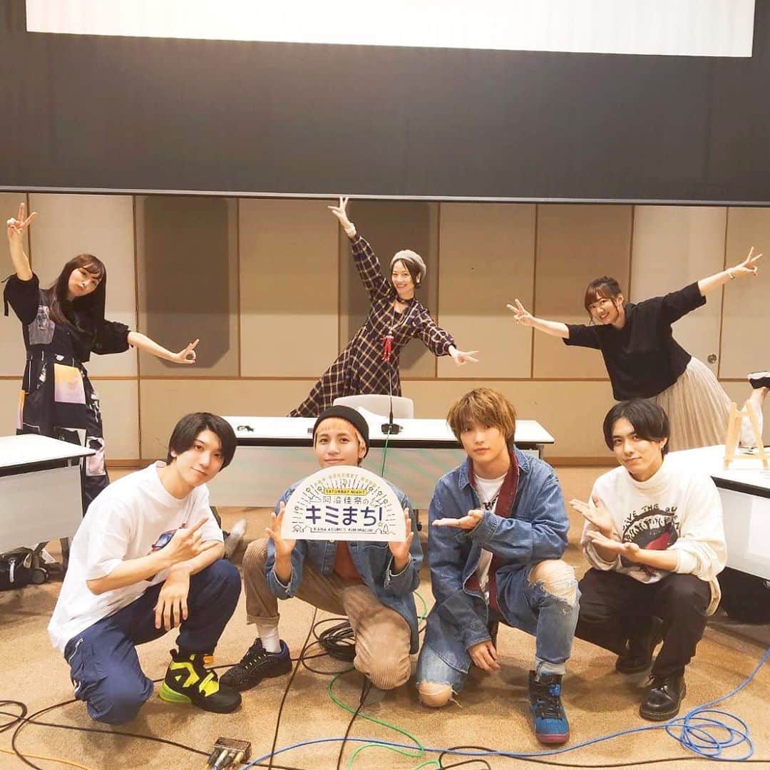 のインスタグラム：「ㅤㅤㅤㅤㅤㅤㅤㅤㅤㅤㅤㅤㅤ 2020.5.17 #文化放送 『阿澄佳奈のキミまち！』 ゲストはHi!Superb #hisuperb さん☺️✨ ㅤㅤㅤㅤㅤㅤㅤㅤㅤㅤㅤㅤㅤ いつも番組内で箱番組を担当しているハイシュパの皆様がスタジオにー！ 人数が多いので、いつもと違いみんなで広いところから距離を取りつつワイワイお届けしました😋 楽しかったー💕 ㅤㅤㅤㅤㅤㅤㅤㅤㅤㅤㅤㅤㅤ #阿澄佳奈のキミまち #阿澄佳奈 しゃん #浅川梨奈 ちゃん #宮島咲良 #ミヤジマン #ぼっち戦隊ミヤジマン」