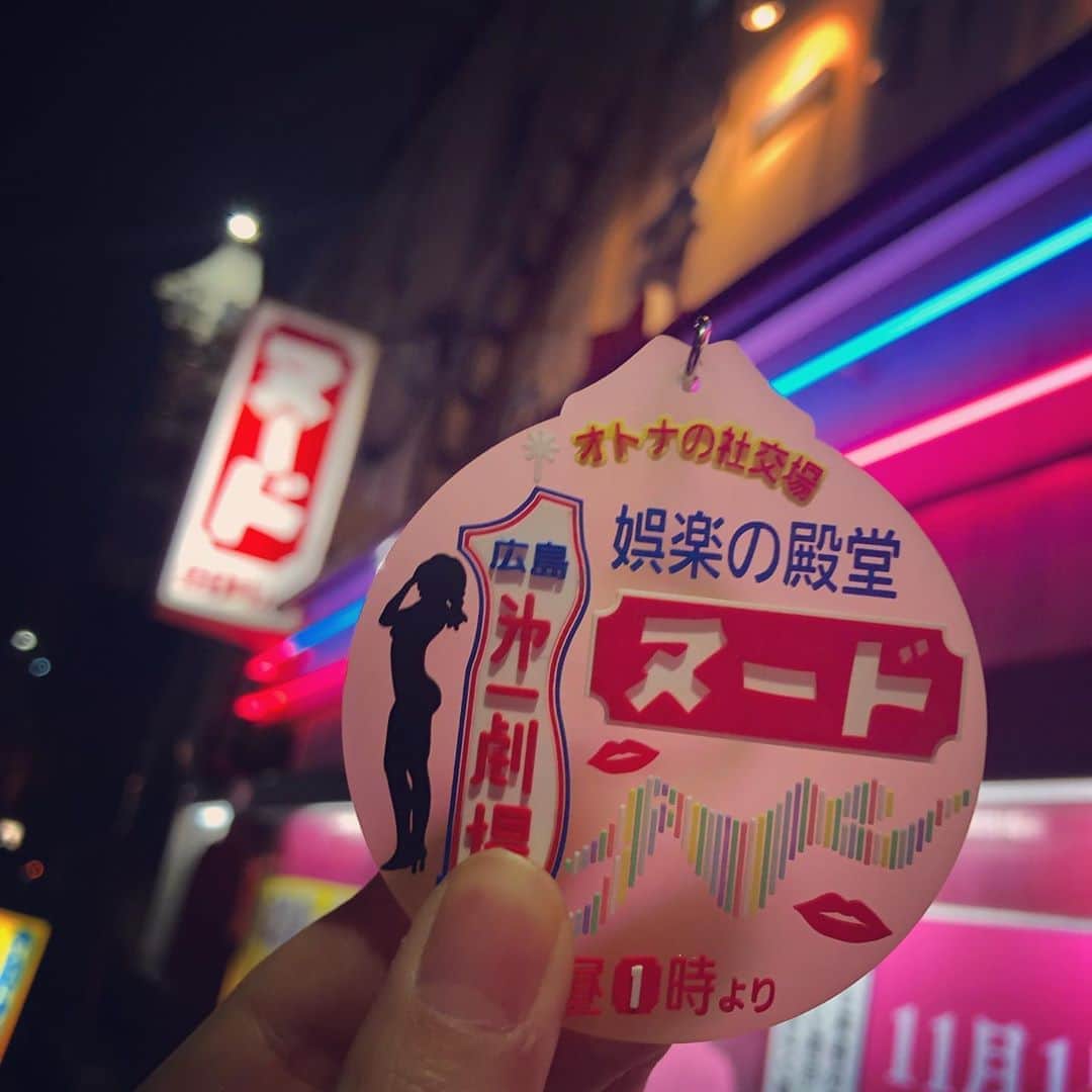 星那美月さんのインスタグラム写真 - (星那美月Instagram)「このキーホルダーにもあるけど第一劇場の女性の体のデザイン好き☺️あと後ろの青とピンクのライトがおされ！」11月7日 21時42分 - mitsukihoshina