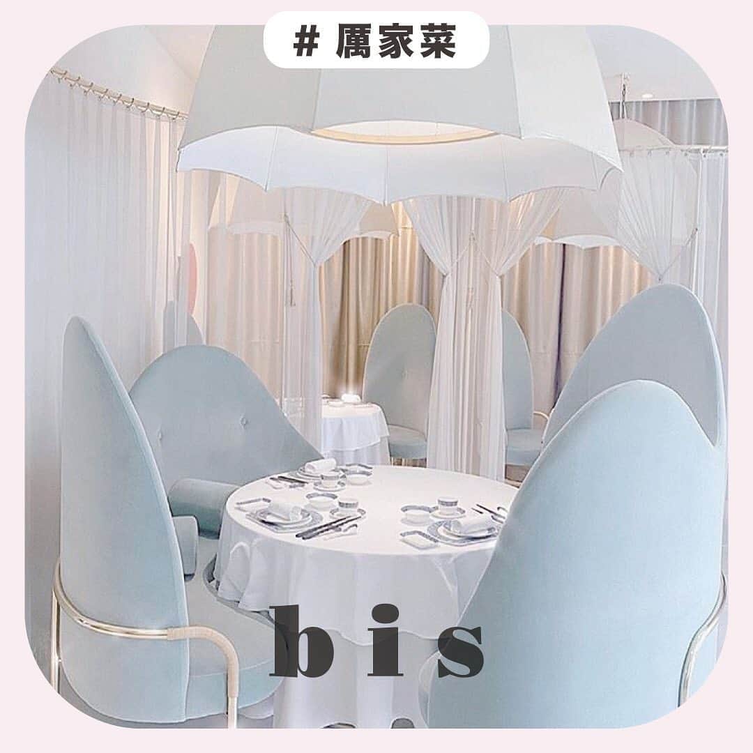 bis_web bis [ビス] さんのインスタグラム写真 - (bis_web bis [ビス] Instagram)「﻿ 🍥厲家菜🥟﻿ ﻿ 銀座のPOLAビルの9Fに﻿ ある老舗の中華料理店、﻿ 厲家菜🐼﻿ ユニークな形状のソファは﻿ 中国の山々を、ランプは雲を、﻿ カーテンは霧をイメージ﻿ していて、夢のような空間☁️💙﻿ ﻿ ————————﻿  𝑻𝒉𝒂𝒏𝒌 𝒚𝒐𝒖!﻿ __moffy7 さま﻿ @73knk__ ﻿ @hikonyan0909 ﻿ ————————﻿ ﻿ #厲家菜 #銀座グルメ #銀座ランチ #ミシュラン一つ星 #ginza #ginzatokyo #銀座カフェ #アフタヌーンティー #tokyocafe #北京料理 #中華ランチ #女子会ランチ #銀座一丁目 #bis_web」11月7日 21時59分 - bis_web