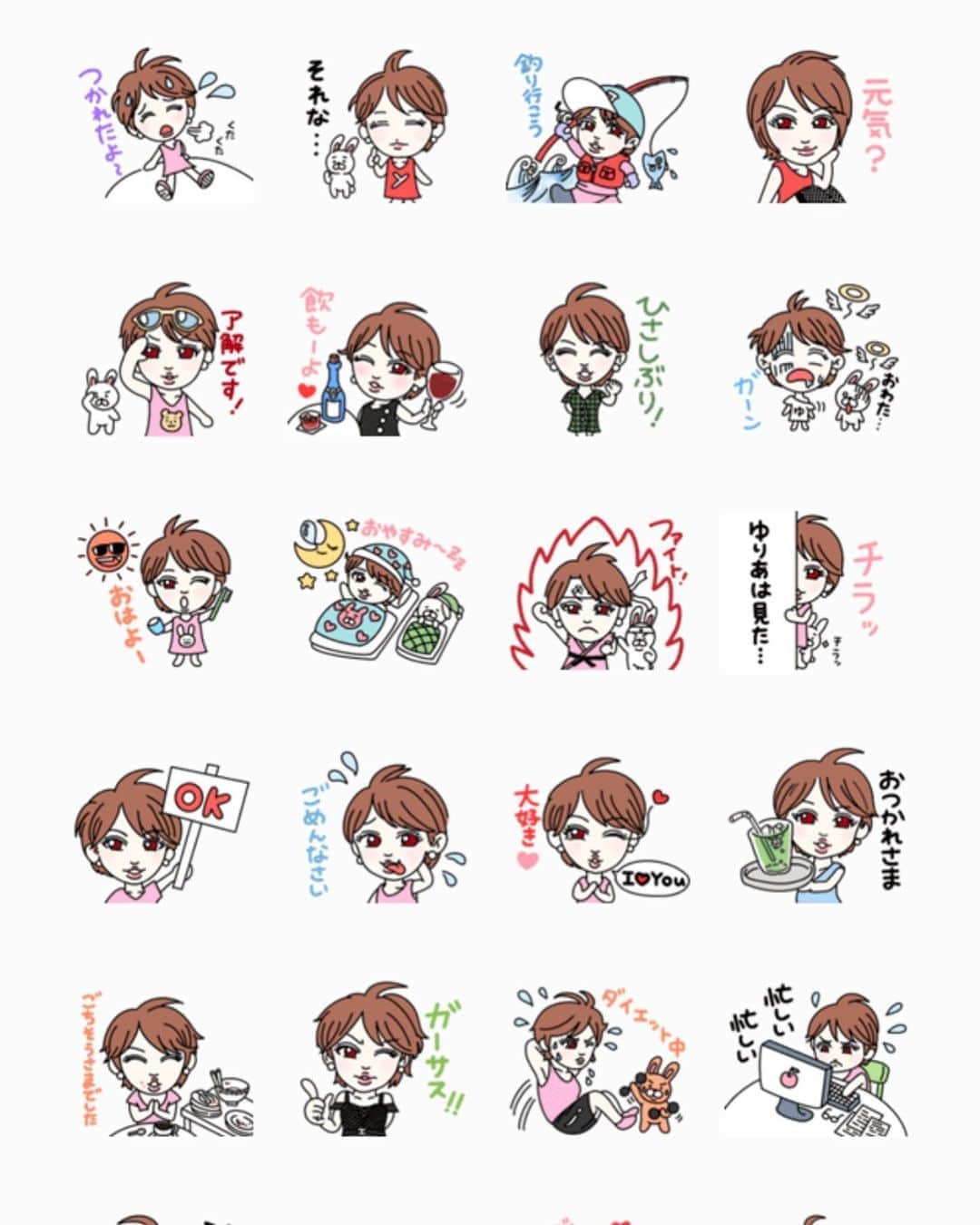 里美ゆりあのインスタグラム：「里美ゆりあスタンプ完成🥰  ファンの方が快く書いてくれました❤️  とても絵がうまい方で今回漫画っぽい絵にしてもらいました😚  ありがとうございます🥳  32パターンで皆さまにも普段使いしやすいスタンプになってると思うので是非ダウンロードして使ってね🥰  ストーリーからスワイプで購入出来ます。  ハイライトからも購入できます😉  #lineスタンプ  #スタンプ #里美ゆりあ  #宜しくお願いします」