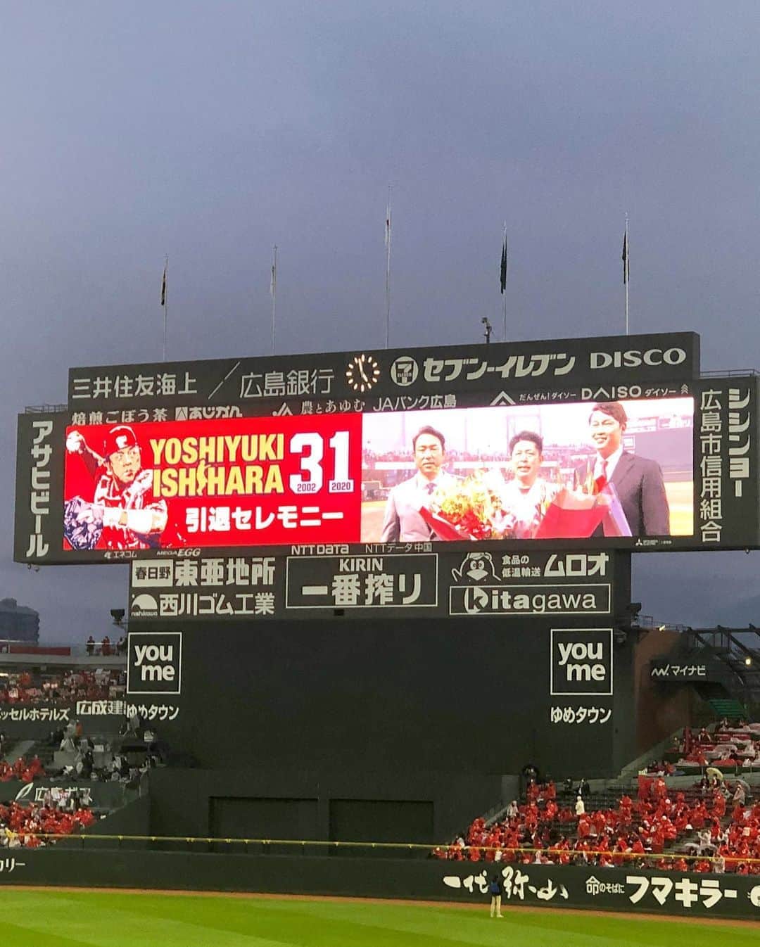 うえむらちかさんのインスタグラム写真 - (うえむらちかInstagram)「石原慶幸選手﻿ 19年間の現役生活﻿ お疲れ様でした‼️﻿ ﻿ 石原捕手の登場曲が﻿ 奥田民生さんの #ギブミークッキー になっていて、「石原あああああ！」ってシャウトしてたのが入ってたけど、あれは今日だけの特別バージョンなのかな？☺️﻿ ﻿ そして、藤川球児投手も22年間お疲れ様でした‼️﻿ まさかのうーたんTシャツの仕込み👕﻿ 最後の最後まで本当に粋ですね‼️﻿ ありがとうございます😊﻿ ﻿ 黒田さんと新井さんの﻿ サプライズ登場も感激でした👏﻿ ﻿ あなたの姿を﻿ 忘れない﻿ ﻿ 2020.11.7﻿ ﻿ #carp﻿ #マツダスタジアム﻿ #引退試合 #引退セレモニー﻿ #石原慶幸 #カープ」11月7日 22時30分 - uemurachika