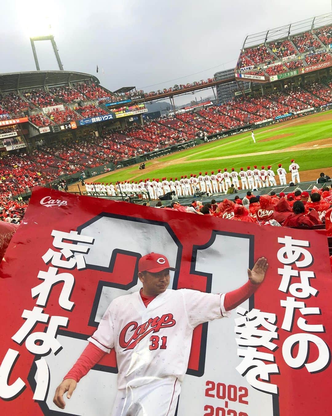 うえむらちかさんのインスタグラム写真 - (うえむらちかInstagram)「石原慶幸選手﻿ 19年間の現役生活﻿ お疲れ様でした‼️﻿ ﻿ 石原捕手の登場曲が﻿ 奥田民生さんの #ギブミークッキー になっていて、「石原あああああ！」ってシャウトしてたのが入ってたけど、あれは今日だけの特別バージョンなのかな？☺️﻿ ﻿ そして、藤川球児投手も22年間お疲れ様でした‼️﻿ まさかのうーたんTシャツの仕込み👕﻿ 最後の最後まで本当に粋ですね‼️﻿ ありがとうございます😊﻿ ﻿ 黒田さんと新井さんの﻿ サプライズ登場も感激でした👏﻿ ﻿ あなたの姿を﻿ 忘れない﻿ ﻿ 2020.11.7﻿ ﻿ #carp﻿ #マツダスタジアム﻿ #引退試合 #引退セレモニー﻿ #石原慶幸 #カープ」11月7日 22時30分 - uemurachika