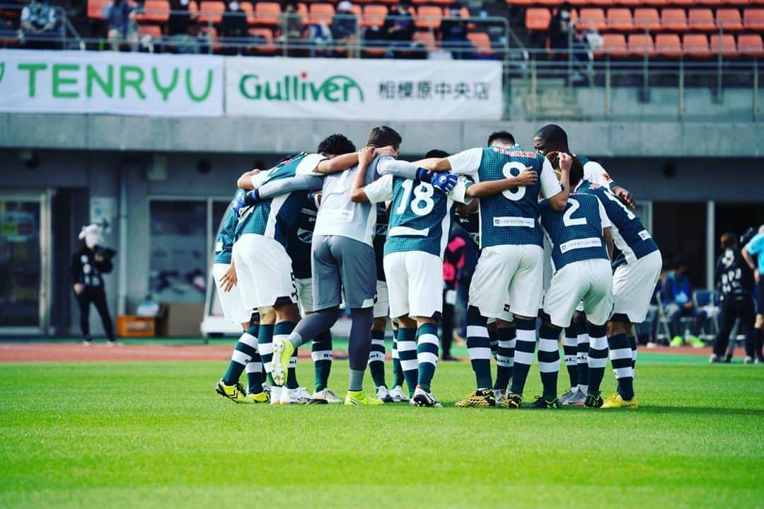 SC相模原さんのインスタグラム写真 - (SC相模原Instagram)「👨‍💻KITAKEN MATCHREPORT Vol.35 vs藤枝MYFC 『全力で楽しもう』 * * あぁ！ * 思わず、記者席で立ち上がってしまった。あとちょっとで逃げ切れるところだった。勝利へのカウントダウンは始まっていた。僕の頭の中には勝利の歌「ヴェルデ・ネロ」が確かに聞こえていた。でも……。 * 2-1でリードして迎えた後半終了間際、藤枝MYFCの安藤由翔の強烈なミドルシュートがクロスバーを叩いた。危なかった！助かった！だが、ピンチは続いていた。空中に浮いたボールを森島康仁が頭でつなぐ。梅井大輝が必死に蹴り出そうとするが、わずかに届かない。 * 「誰かがシュートを打ったら、絶対にこぼれ球に反応しようと思っていた」 * 劇的な同点弾を決めた藤枝の久富良輔は振り返った。ゴールネットが揺れたのは93分56秒。アディショナルタイムとして表示された5分まで、あと1分だった。残り時間で勝ち越しを狙ったものの、2-2の同点で終わった。 * 1-1で引き分けたアウェイのFC岐阜戦から中2日での藤枝戦。岐阜戦で自分から交代を申し出たホムロはベンチにも入っていない。代わりに、和田昌士が先発に復帰してユーリと2トップを組んだ。ミルトンが10月11日のY.S.C.C.横浜戦以来のスタメンに名を連ねて3バックで臨んだ。 * 9分に先制ゴールを決められたものの、22分に追いつく。夛田良輔が右の低い位置からロングパスをDFラインの背後に蹴り出す。これを胸でコントロールしてシュートに持ち込もうとしたユーリが倒されPKを獲得。第6節のいわてグルージャ盛岡戦でPKを外したユーリだったが、この日は真ん中に強烈なシュートを突き刺した。 * だが、相模原にアクシデントが起こる。26分にボランチの梅鉢貴秀が痛めると前半終了を待たずに交代を余儀なくされる。前半の途中から腰を抑えていた和田もハーフタイムで下がった。貴重な交代カードのうちの2つをアクシデントによって使うことになった。 * スタメンで出場した選手が万全の状態でプレーできればその方がよいのは間違いない。ただ、これだけの過密日程で戦っていれば怪我のリスクは必然的に高まる。そうしたアクシデントを乗り越えられるのが真の強いチームだ。 * 「控えで入った選手たちも日頃から良い準備をしてくれていることが、今日の試合で改めて確認できました。」 * 三浦文丈監督が試合後にこう語ったように、窪田良、清原翔平、三島康平という途中交代で送り込まれた選手たちはピッチの上でチームから求められることを体現し続けた。 * 52分のゴールは星広大のフリーキックを清原が合わせてポストに跳ね返ったところを、才藤龍治がつめたものだ。岐阜戦でJリーグ通算150試合出場を達成した才藤は試合後にツイッターで「キヨくんあざす笑」とお礼をしている。 * 2-1とリードしたあと、三浦監督は逃げ切りにシフトしていく。ベンチにいる選手の中からパスをつないで攻撃の時間をつくれる藤本淳吾ではなく、三島をチョイスしたのは藤枝が最後にパワープレーを仕掛けてくることを見越してのものだった。 * 藤枝の石崎信弘監督は後半から大石治寿、谷澤達也といった元相模原のアタッカーを次々と投入してきた。「サイドからの攻撃が多かったので、大石や谷澤を入れて中から攻める形を増やしたかった」と起用の意図を明かす。 * 相手が圧力を強めてくる中でも、相模原は全員で耐えていた。「今までもそういう試合はありましたし、後ろも高くて強い選手が揃っているので、ロングボールを放り込まれても耐え切れるという自信はあったと思う」。窪田が言うように、最後まで粘り強く、我慢強く戦い抜けば勝てるという成功体験が相模原の選手たちにはあった。 * 残り数分でのコーナーキックは中に蹴り込まず、三島が身体を張ってボールをキープする。サッカーファンの間で“鹿島る”とも言われる、リードしたチームが時間を稼ぐための戦術的プレーだ。 * 「途中からはロングスローを投げずに時間を稼いだり、簡単なボールロストをせずに前線でキープしていこうとした」（三島） * チームの意思統一はできていた。全員が体を張っていた。ただ、勝ち点3をつかむことはできなかった。最後に逃げきれなかった要因は？　という質問に三浦監督はこう答えている。 * 「しっかりと逃げ切る形でもボールには行かなければいけなかったし、結果的に寄せが甘くなってミドルシュートを打たれてバーに当たって、その跳ね返りをやられてしまった。そこは改善しなければいけないと思います」 * ただ、と続ける。 * * * 続きはホームページへ🙋‍♂️ #SC相模原 #オフィシャルライター @kitaken_polyvalent」11月7日 22時50分 - s.c.sagamihara_players